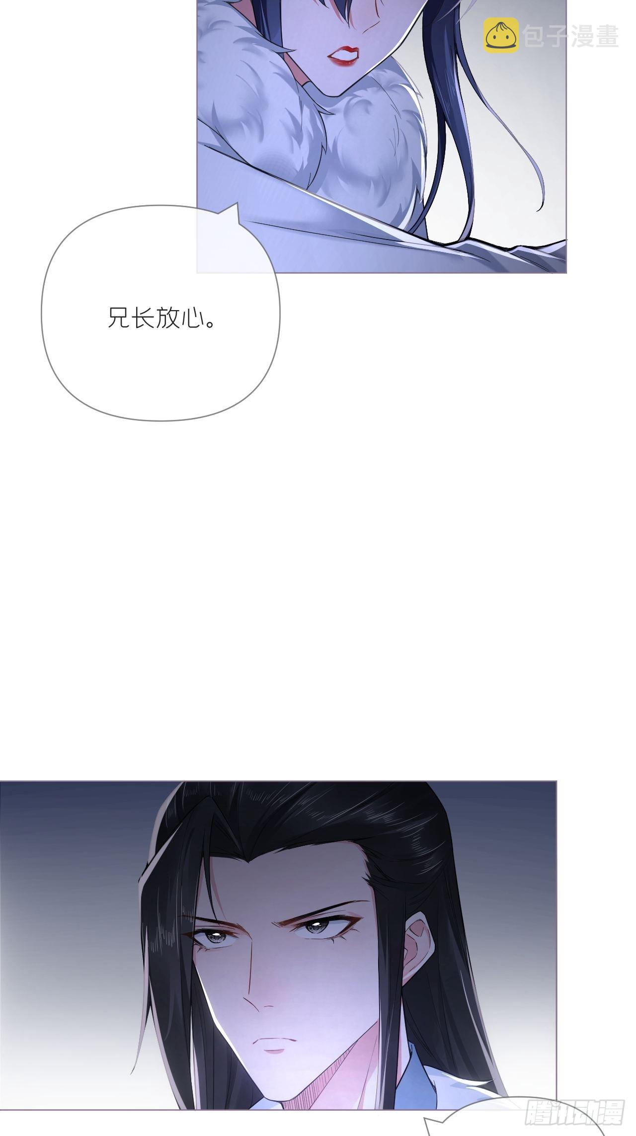 79 骤雪临渊31