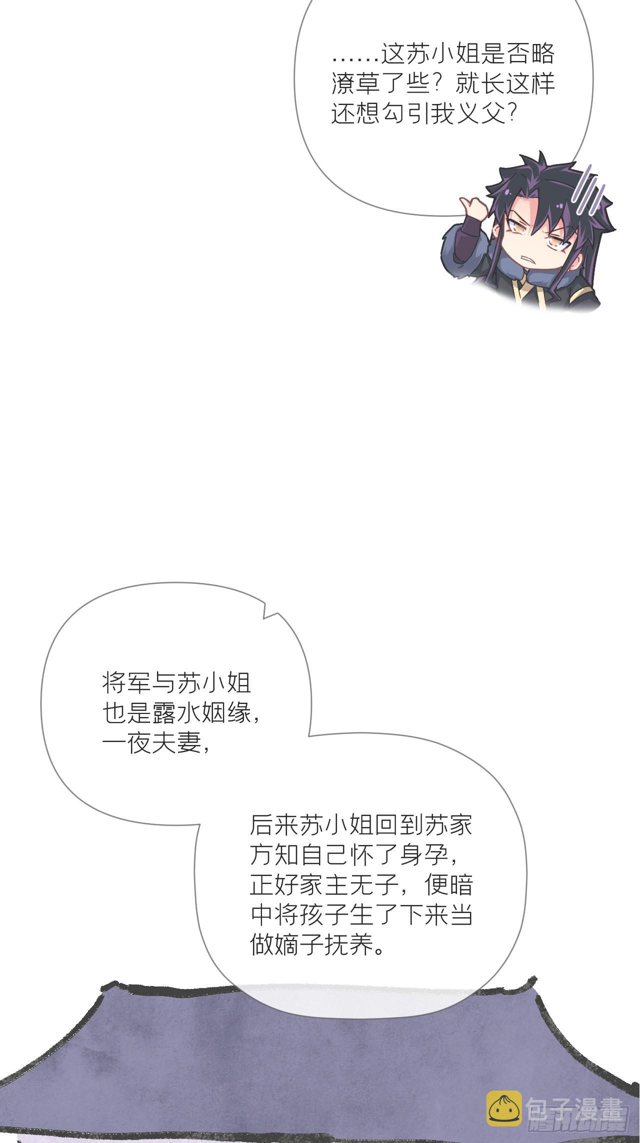 74 编剧跑了这话财务写的25