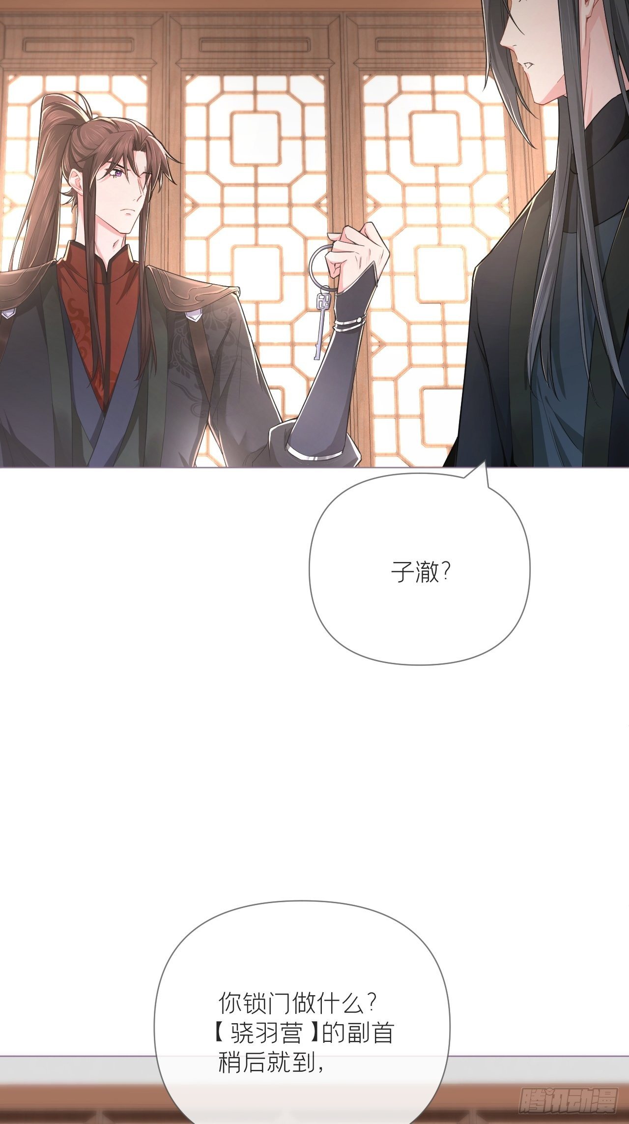 第46话 川川子又解锁了新姿势32