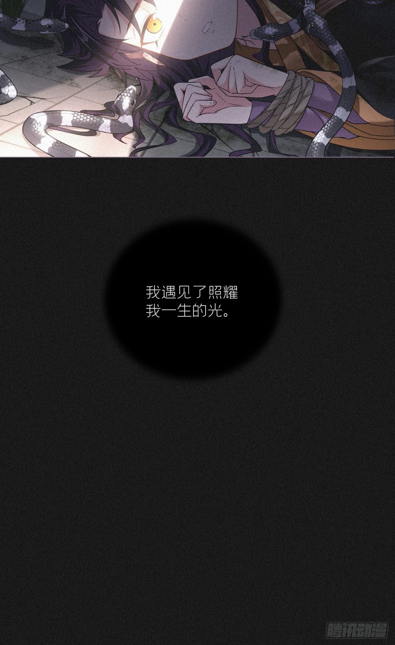 84 不让61