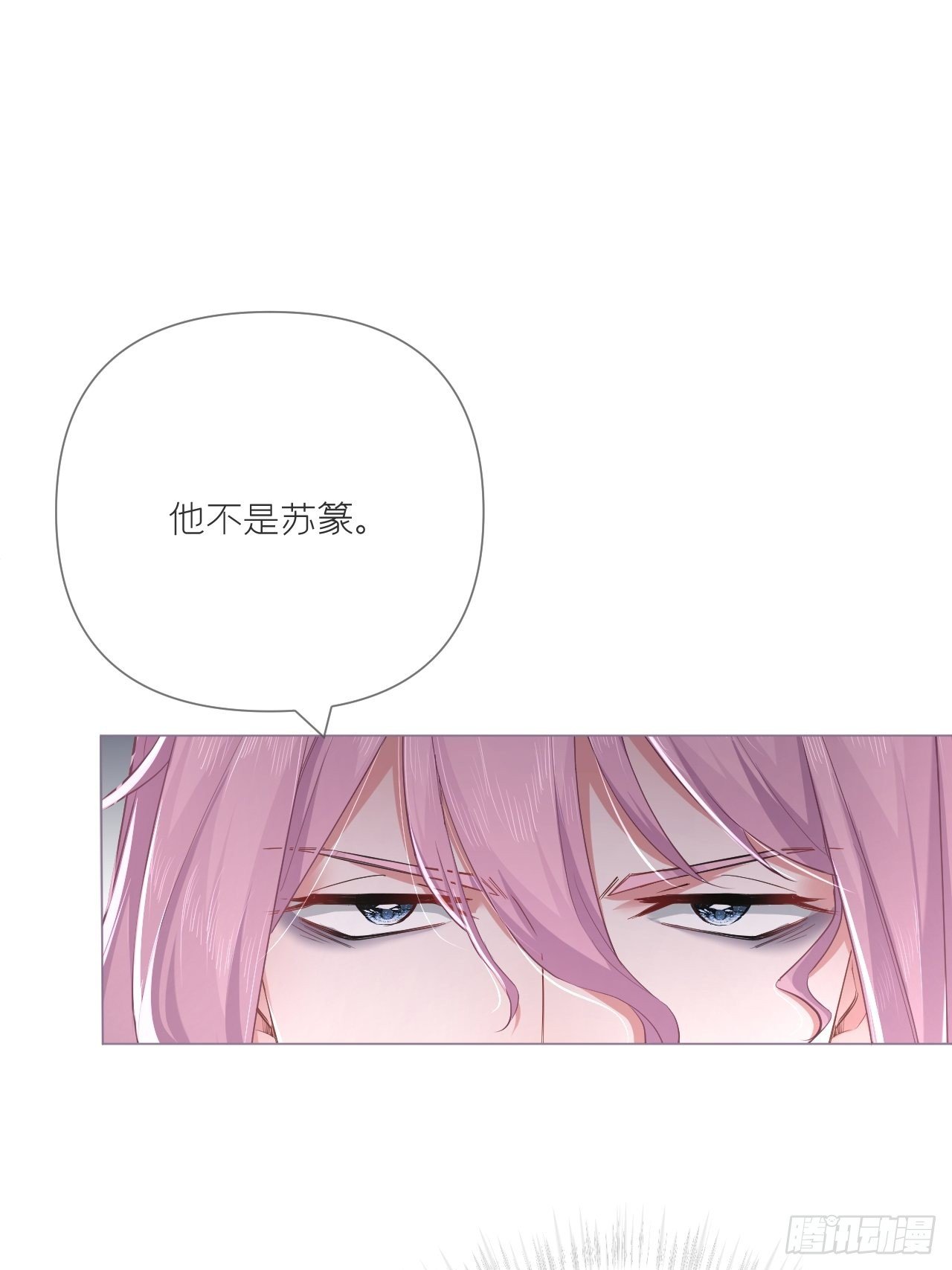 第50话 色诱之术41