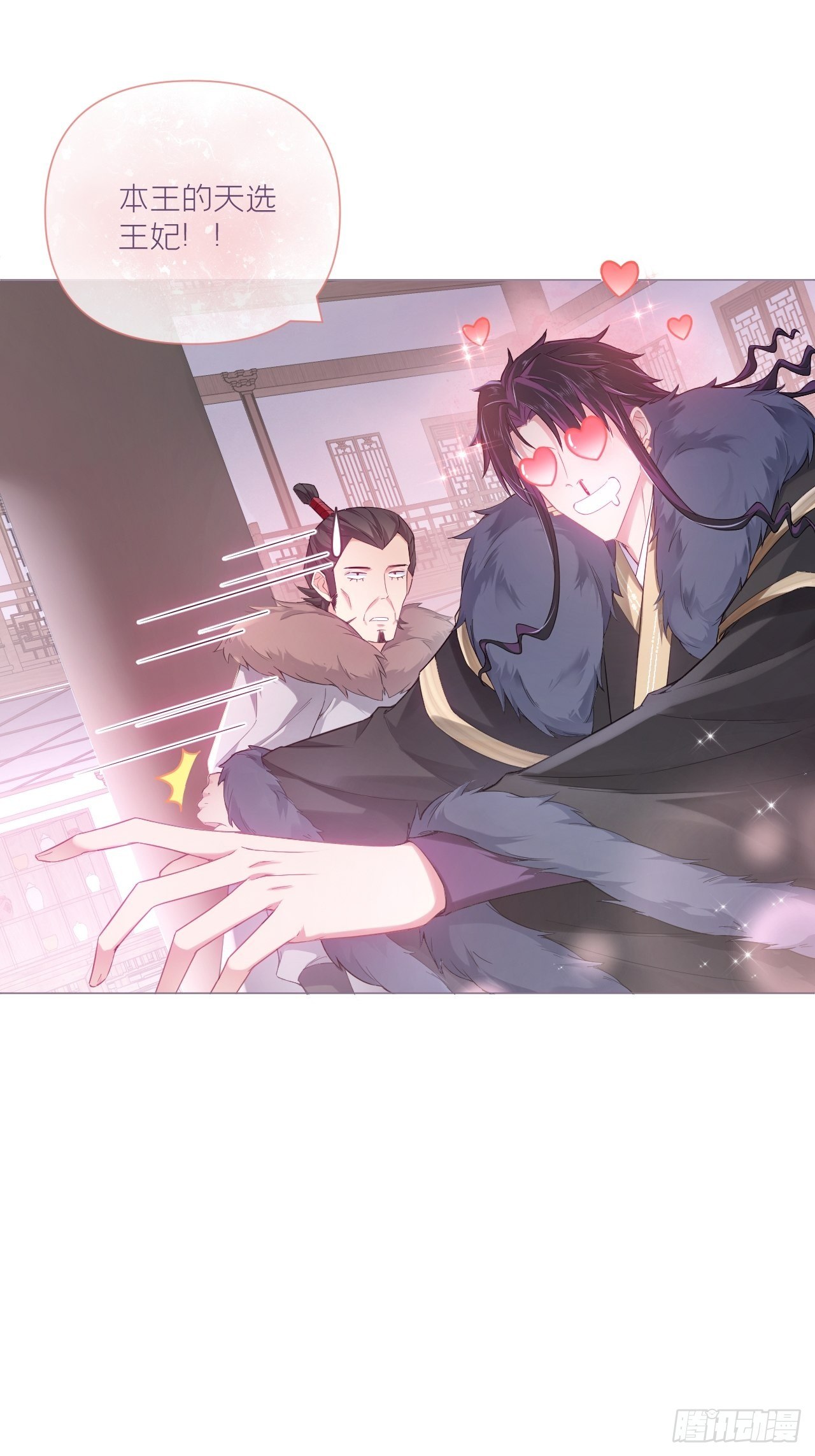 第55话 柴犬相对论6
