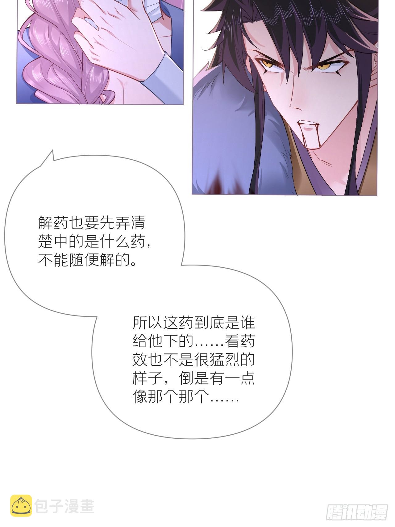 93 强人所难，勉为其难8