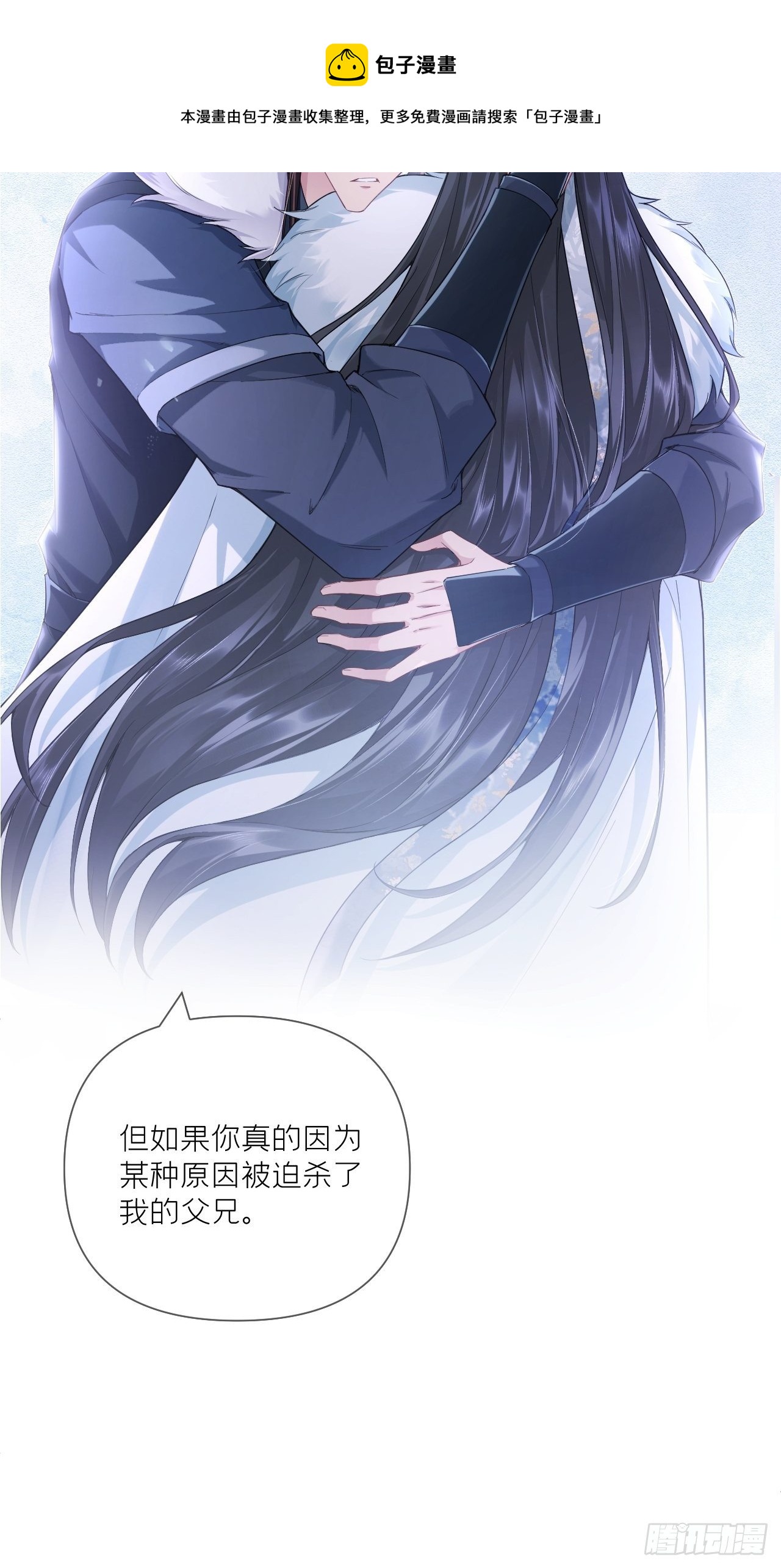 61 各单位注意：下话吻戏36