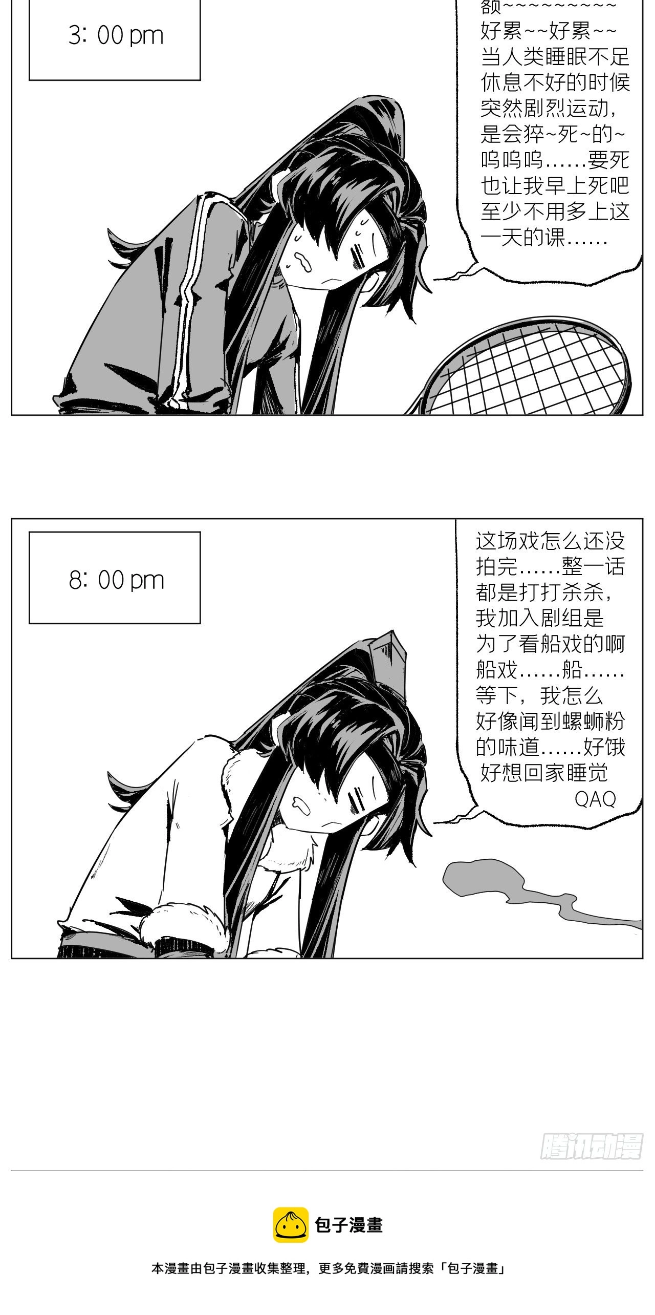 64 人生无常，大肠包小肠56