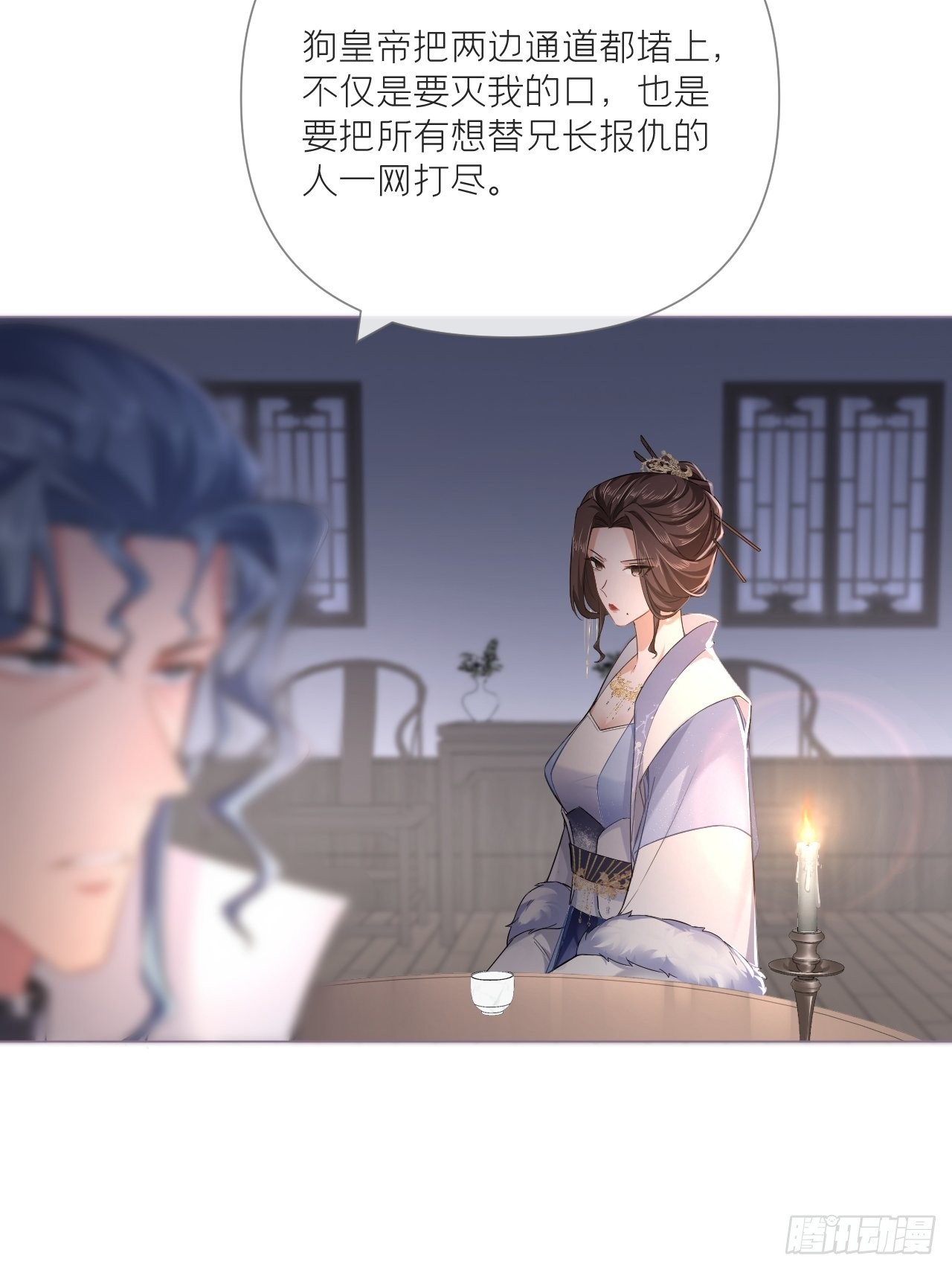 76 无间9