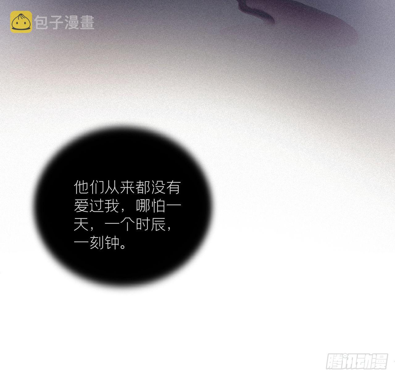 87 杀意60