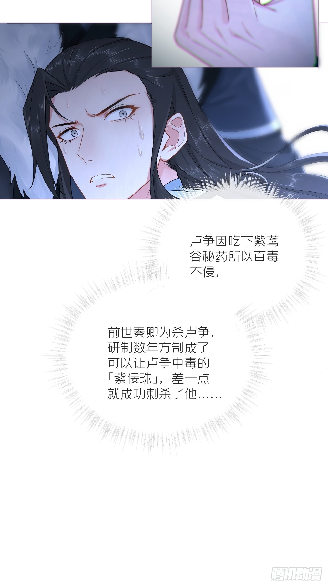 88 抉择33