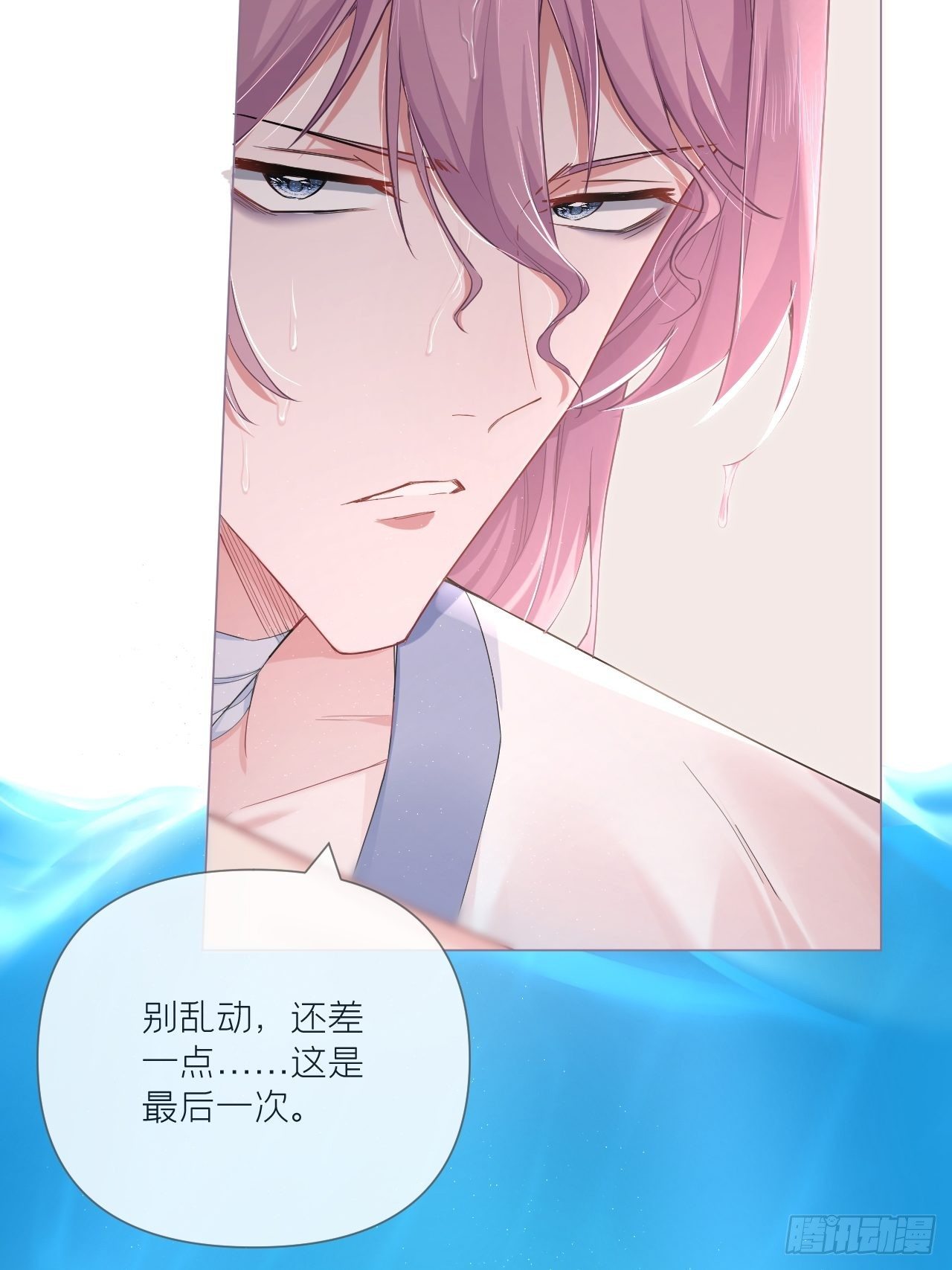 第52话 光35
