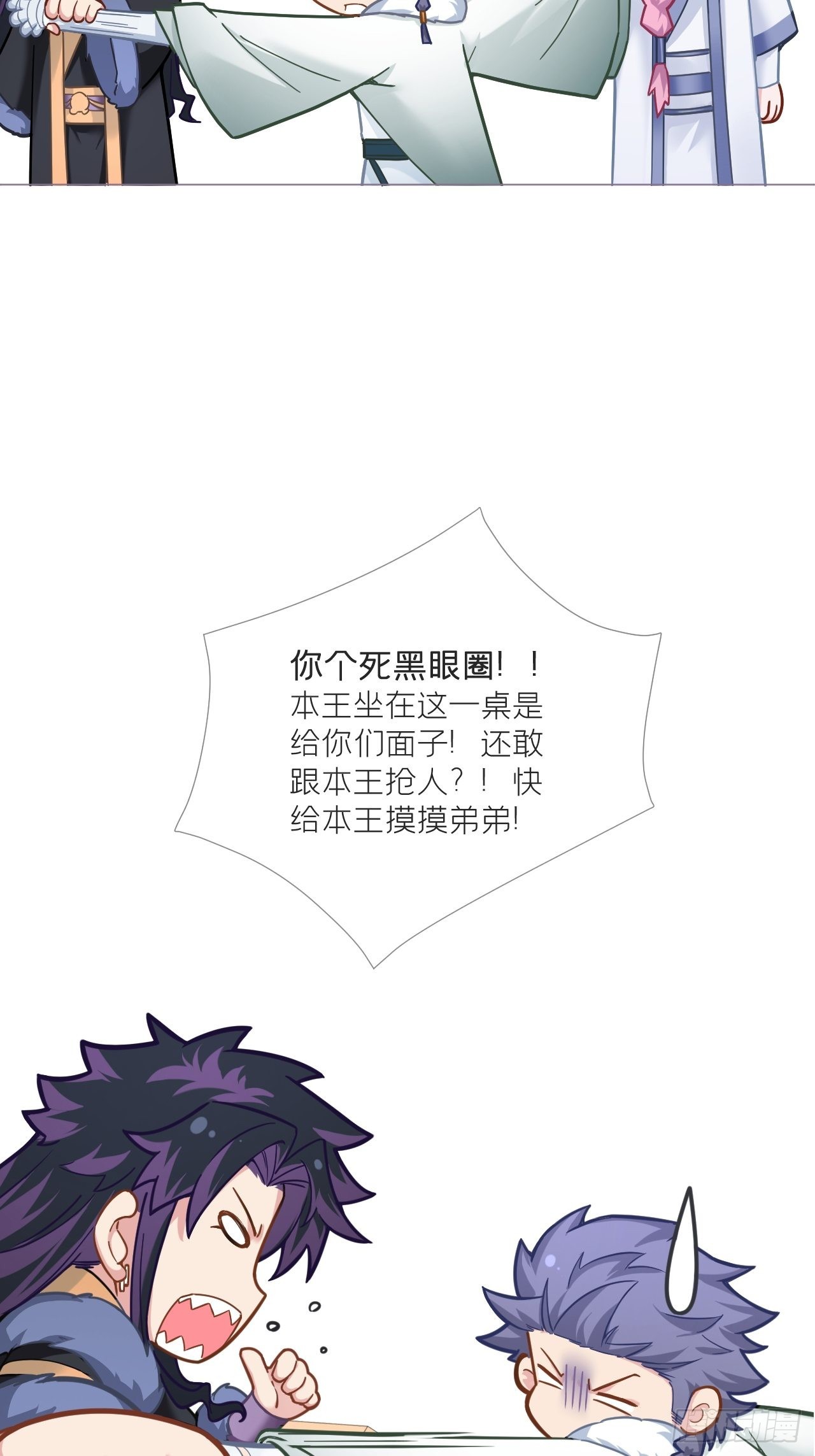 75 赵冉：人间不值得34