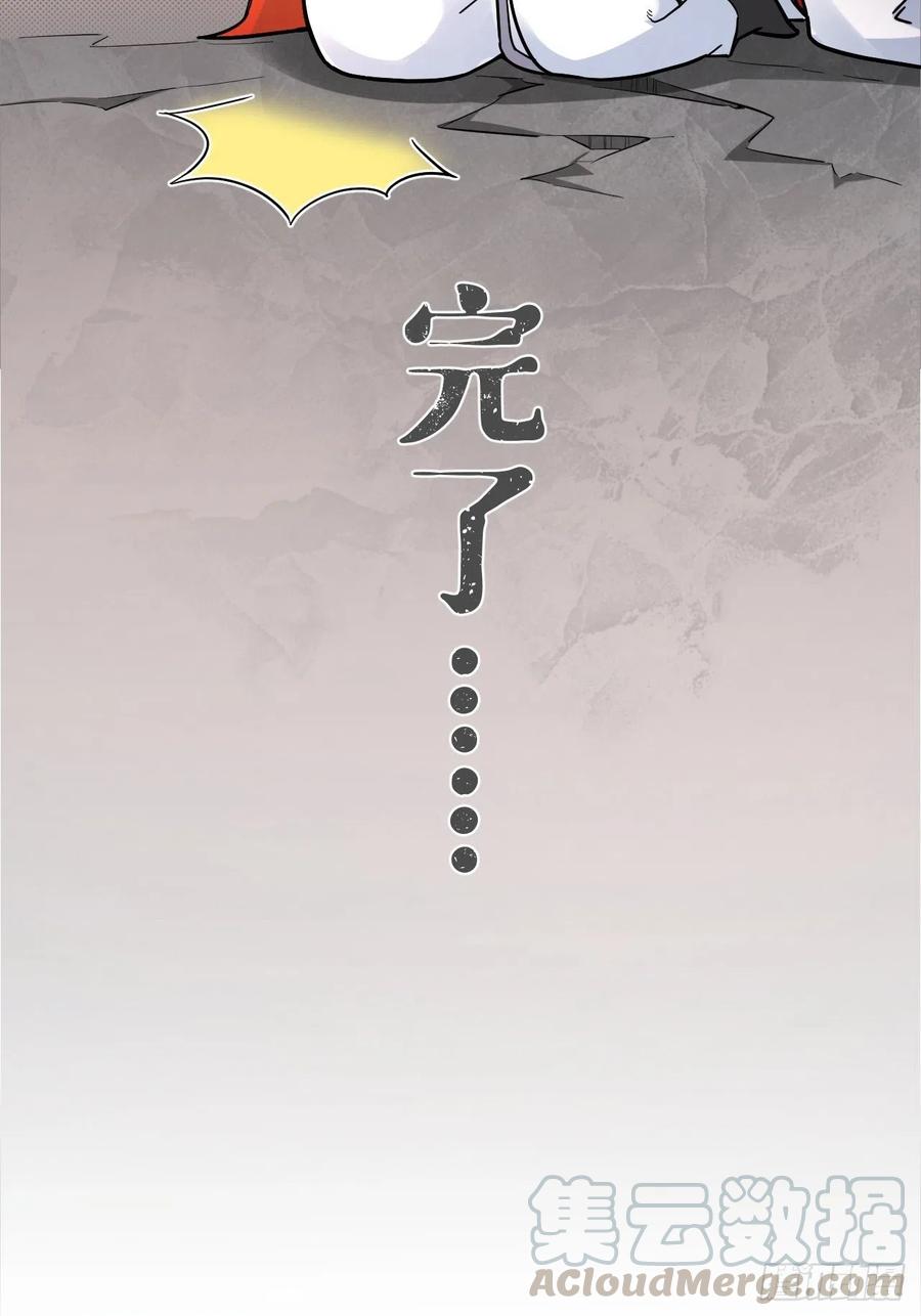 第26话 心悦之人36