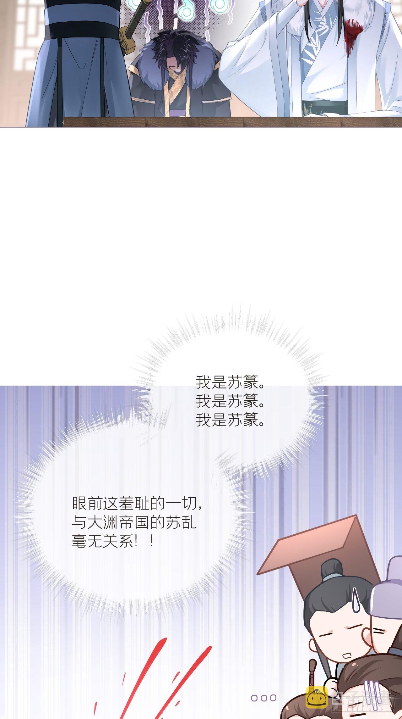 73 奇怪的CP又增加了47