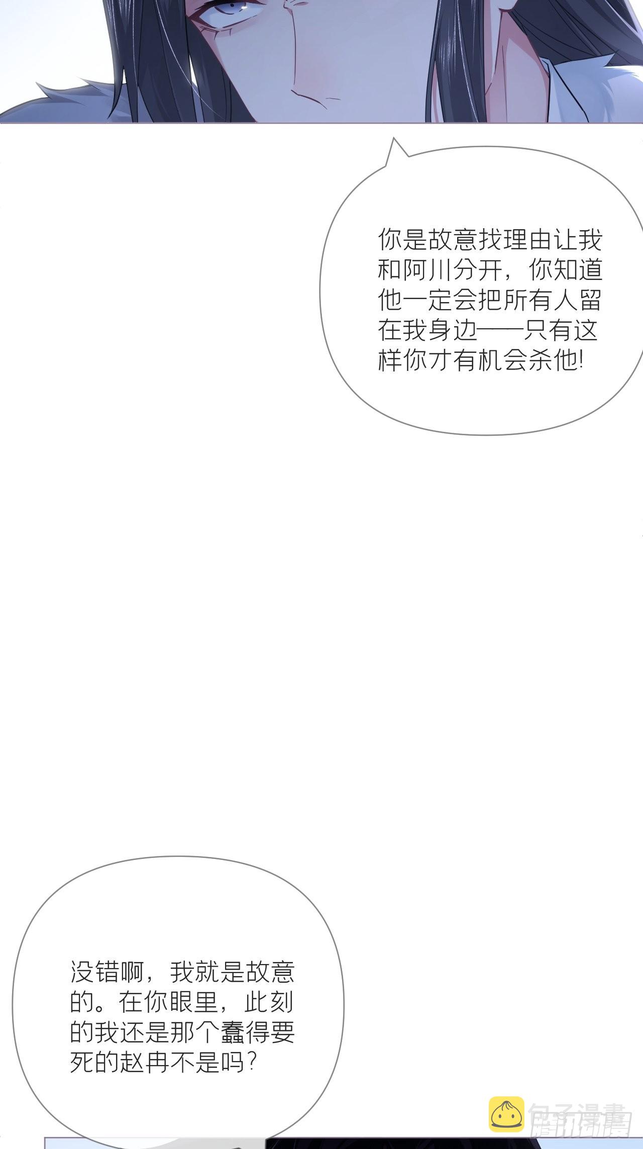 81 在劫难逃11