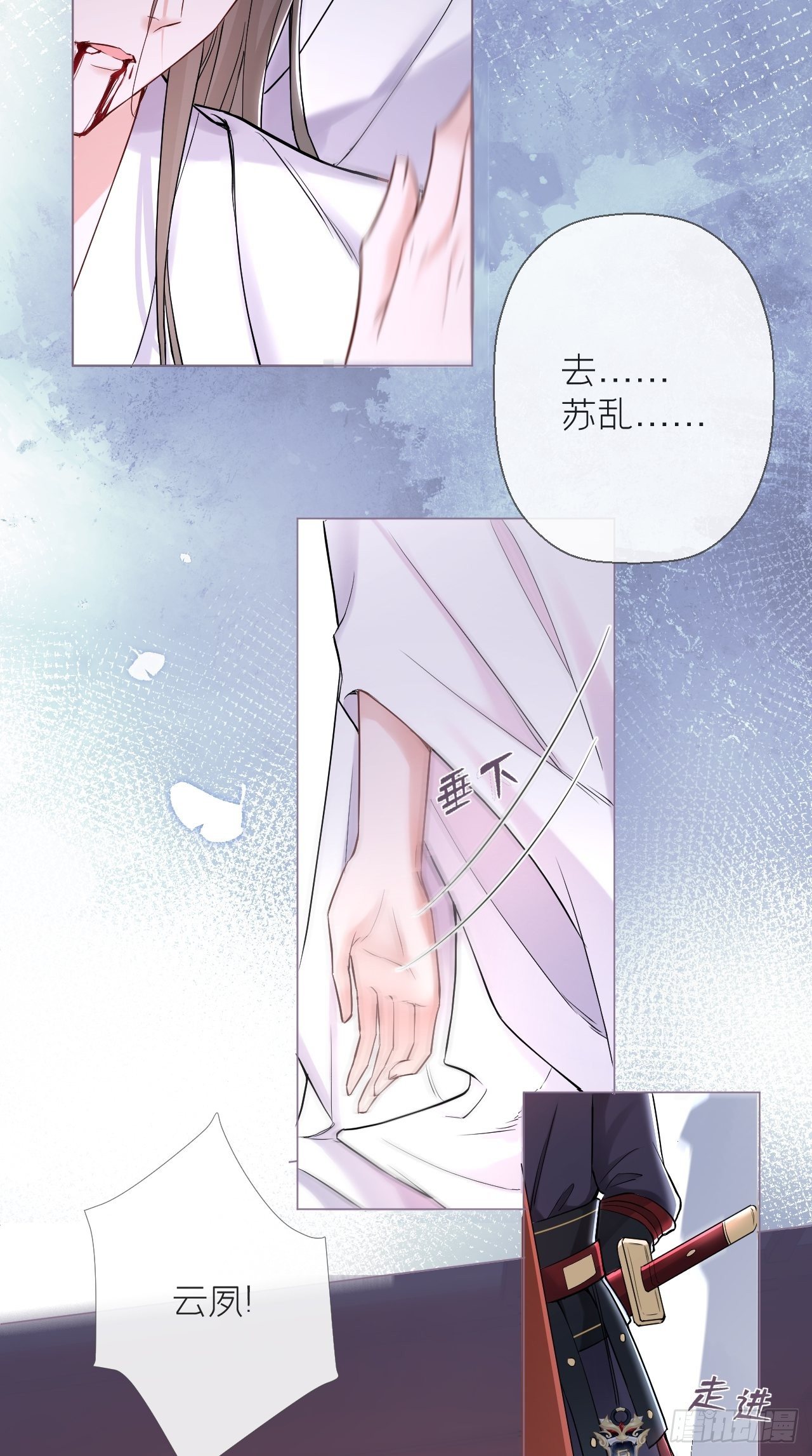 第6话 粉头的自我修养39