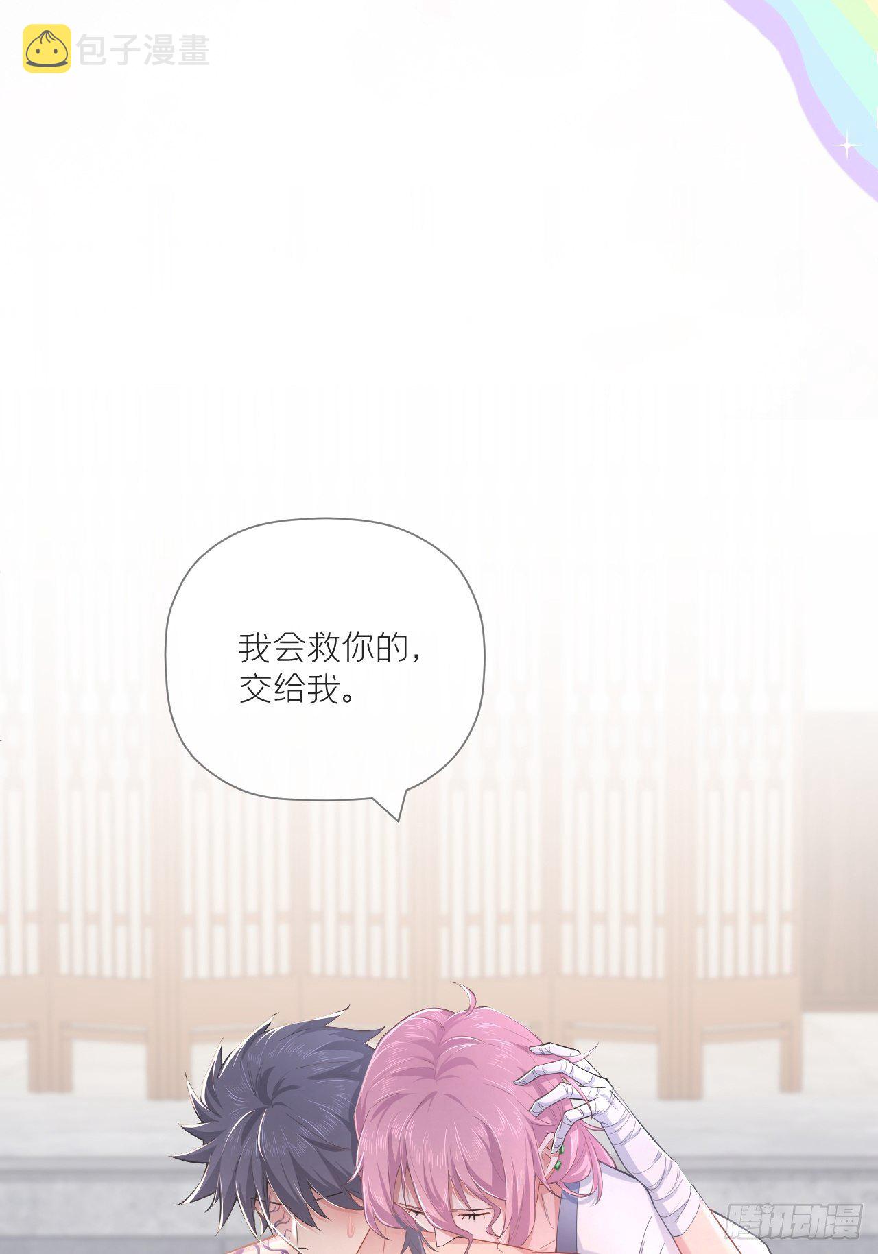 第51话 鸳鸯戏水2.051