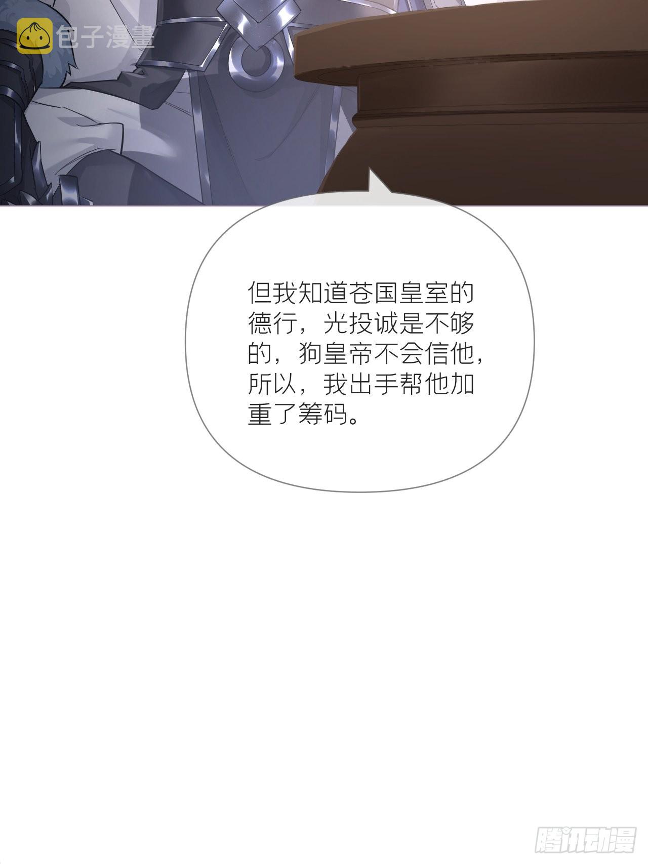 76 无间30
