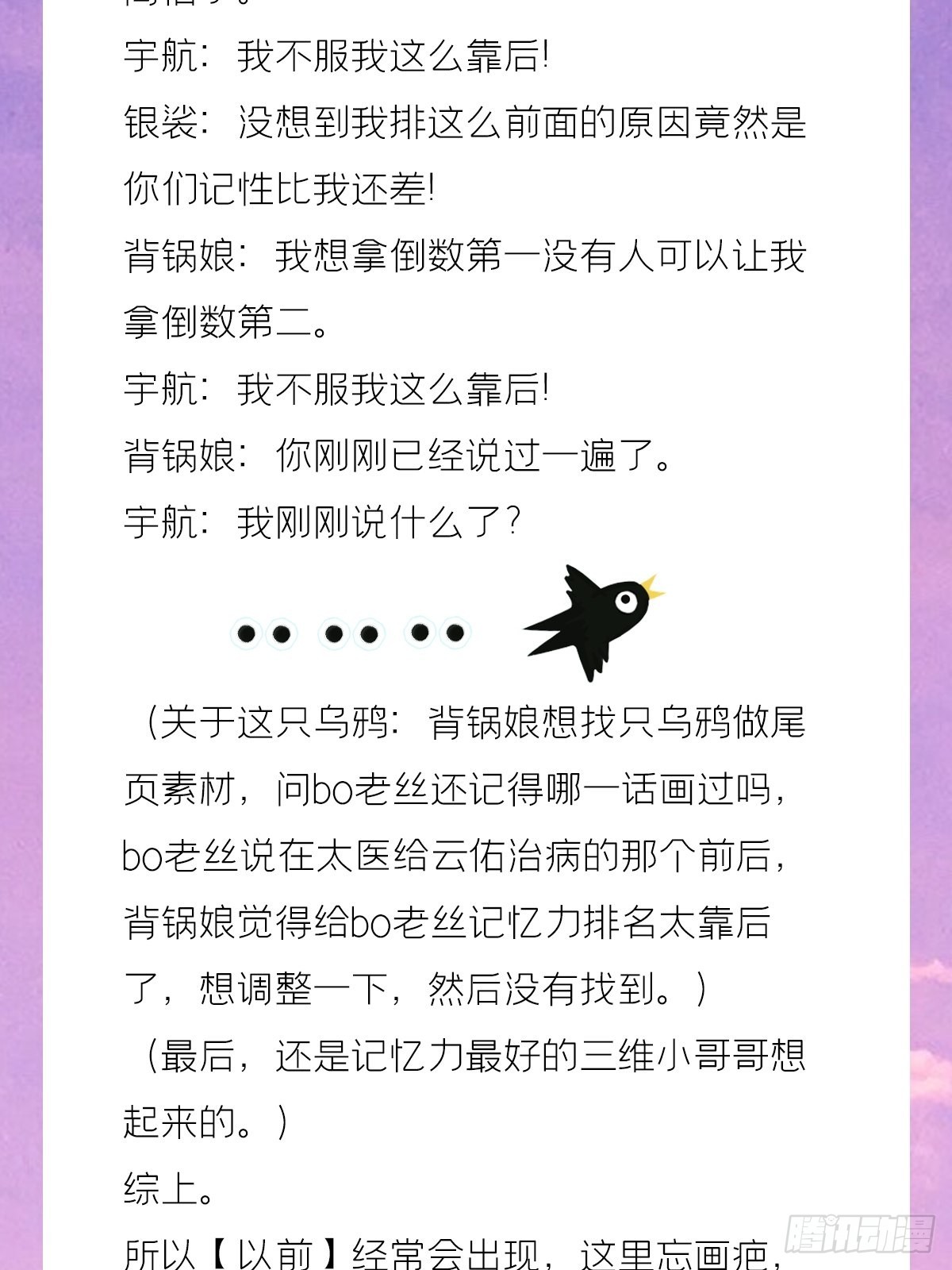 71 追到我就让你嘿嘿嘿49