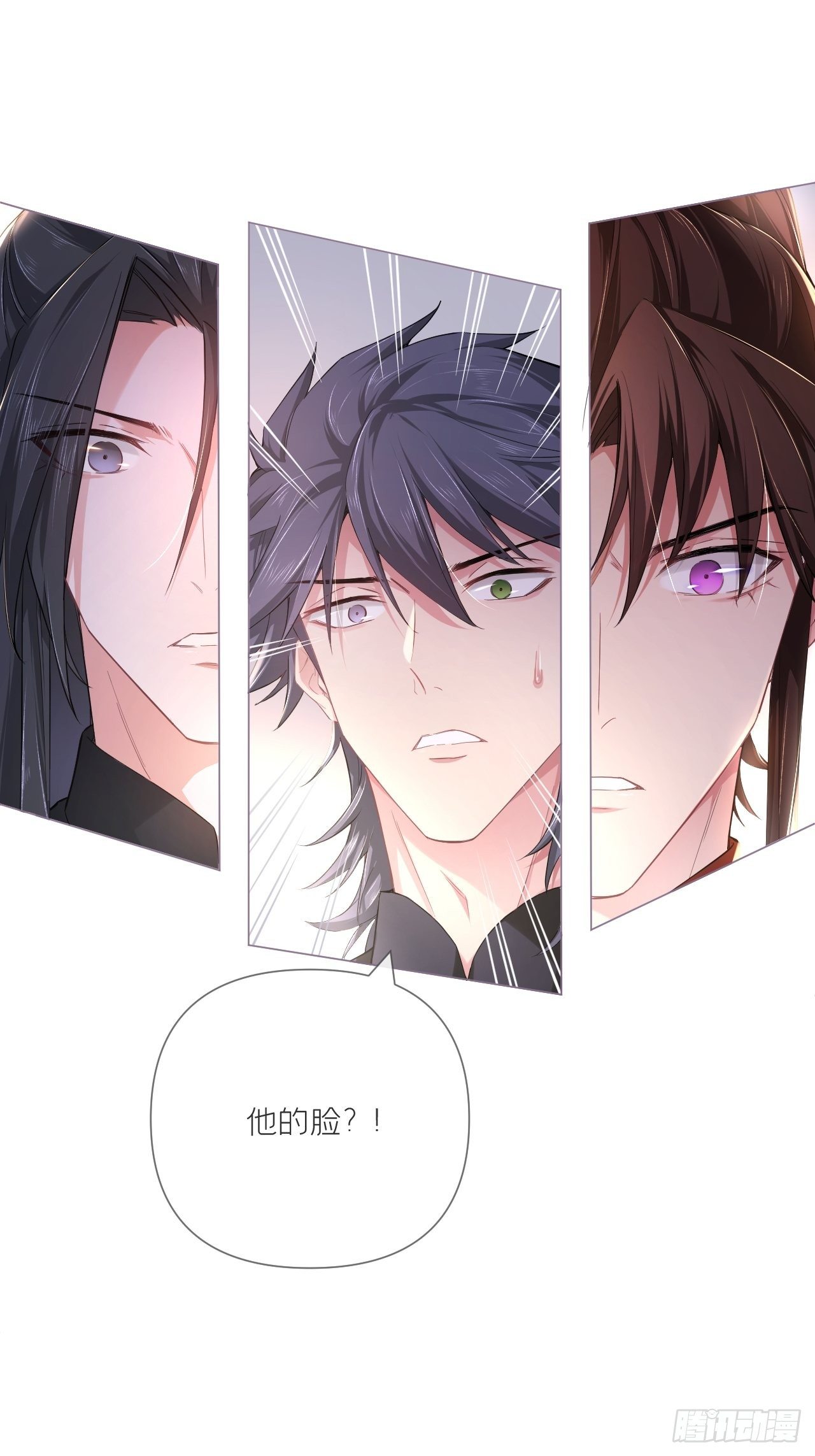 第49话 争17