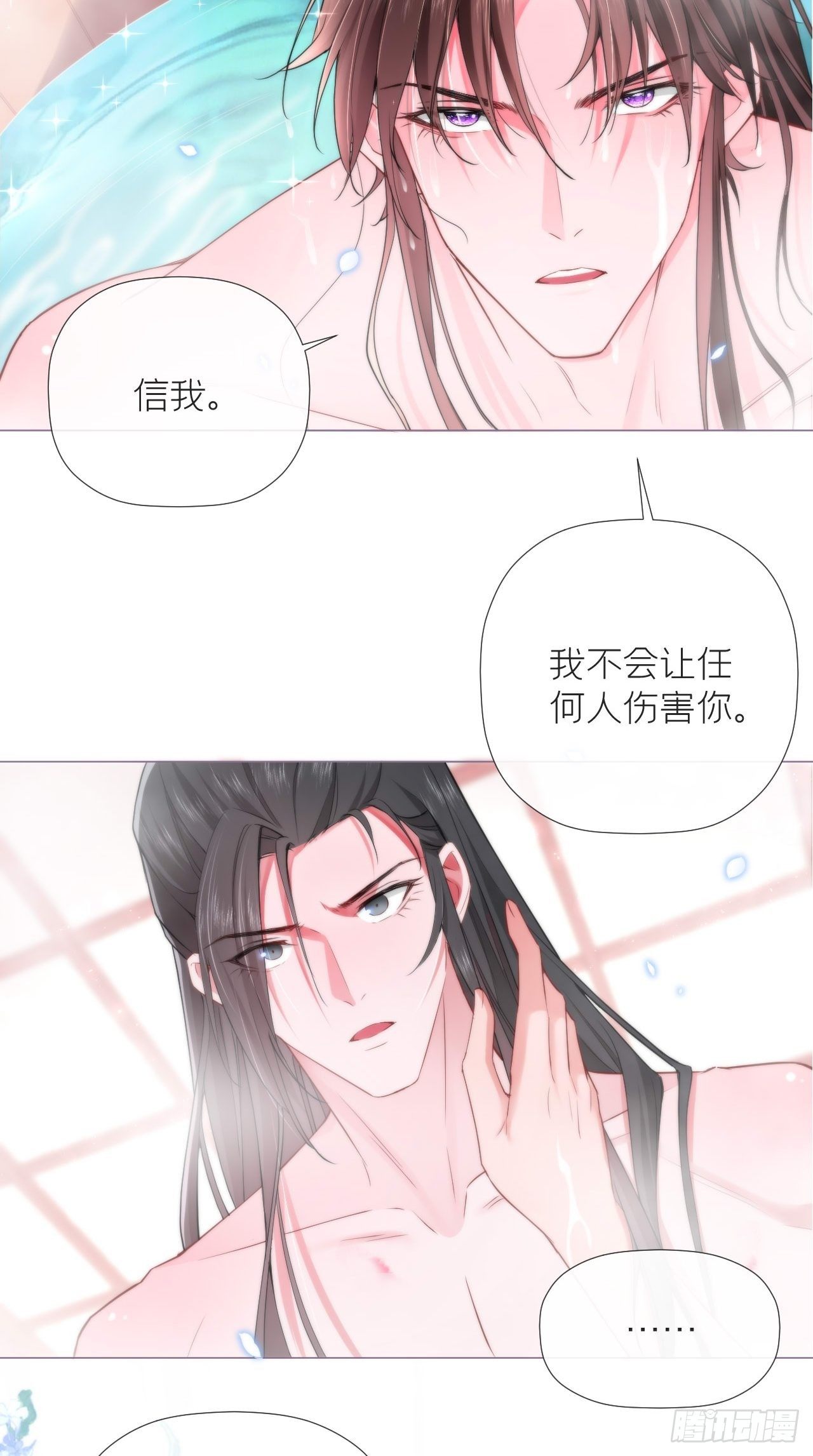 第11话 朕的按头小分队呢？！23