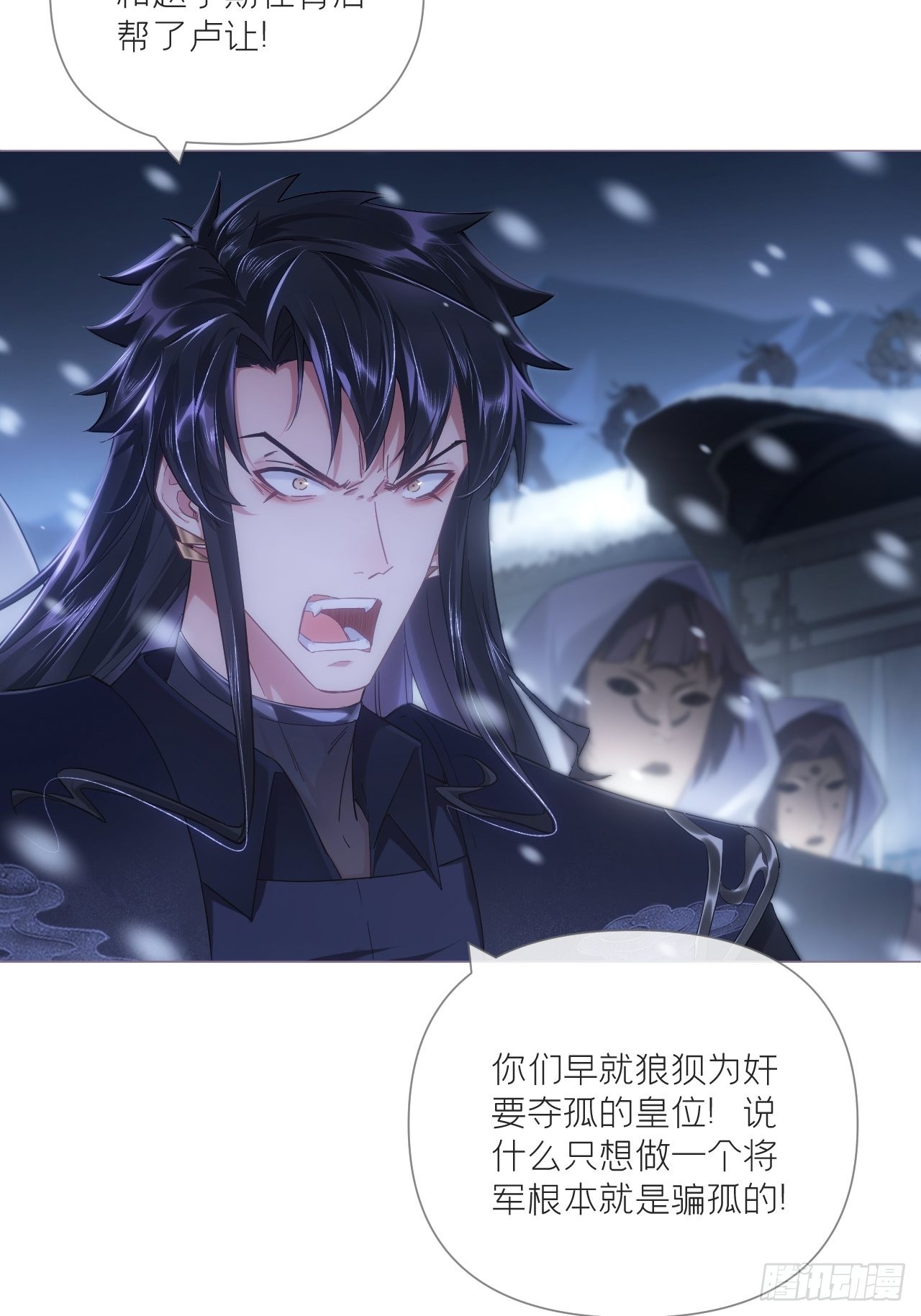 87 杀意16