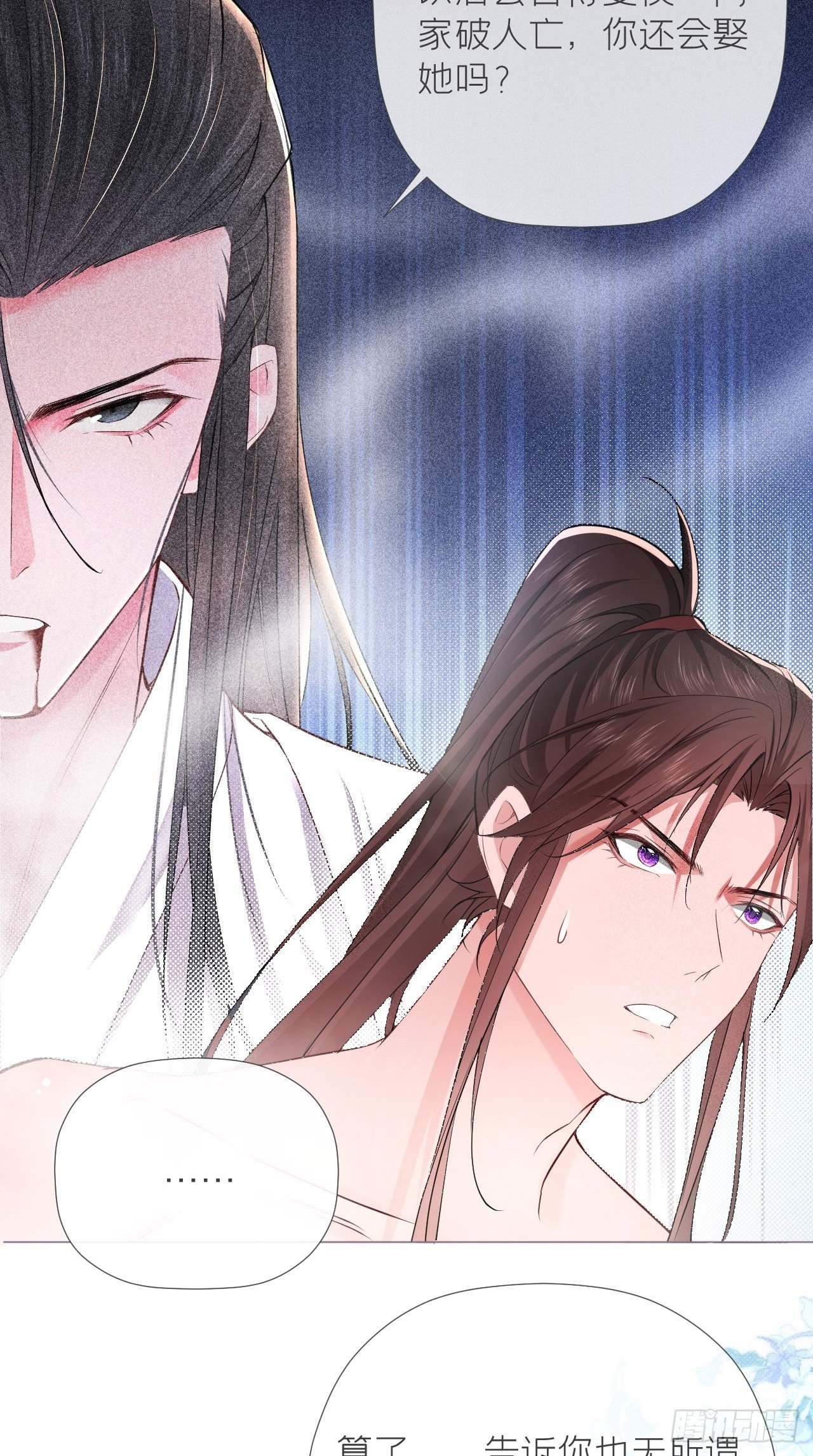 第11话 朕的按头小分队呢？！4