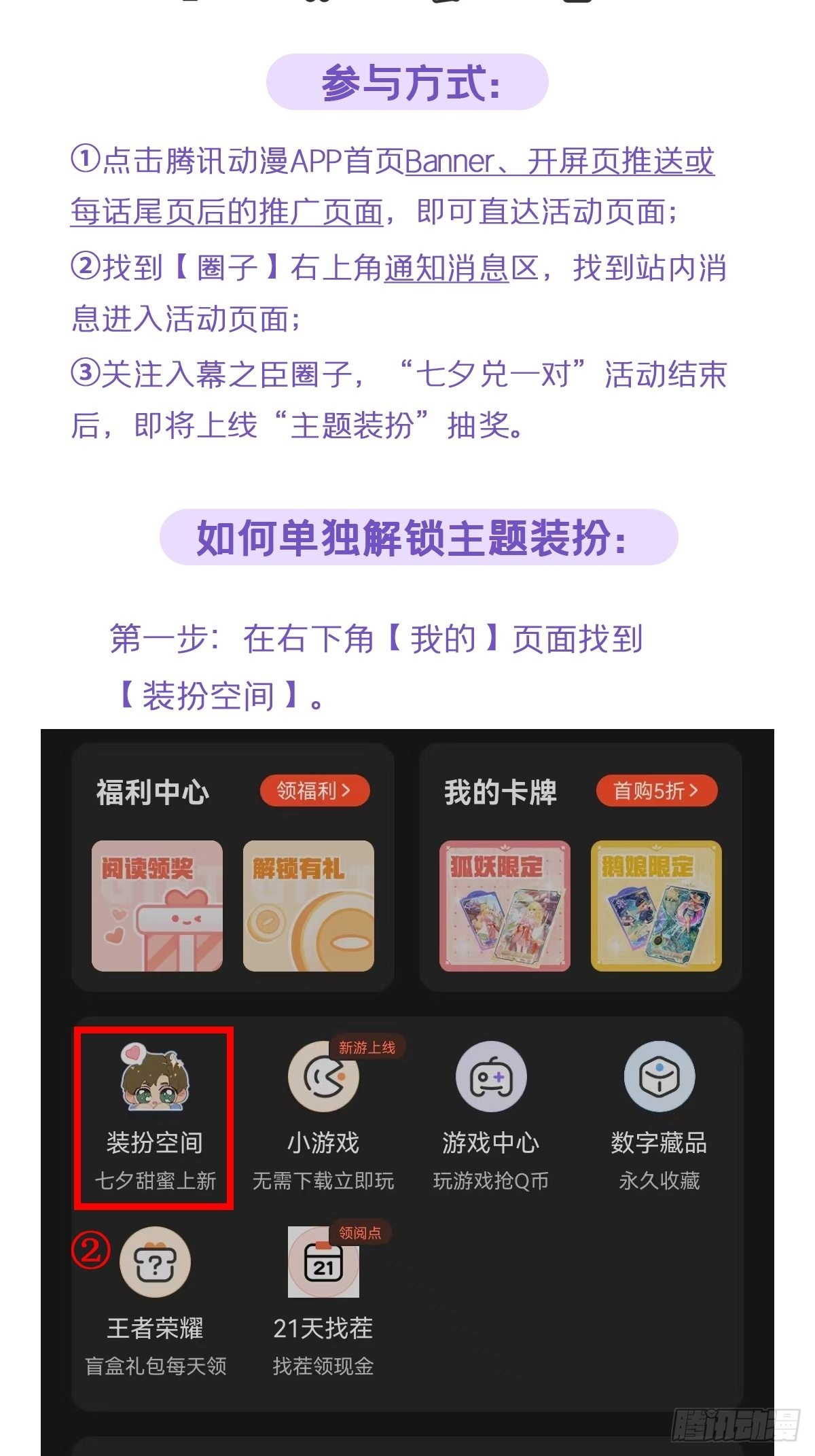 78 替身52