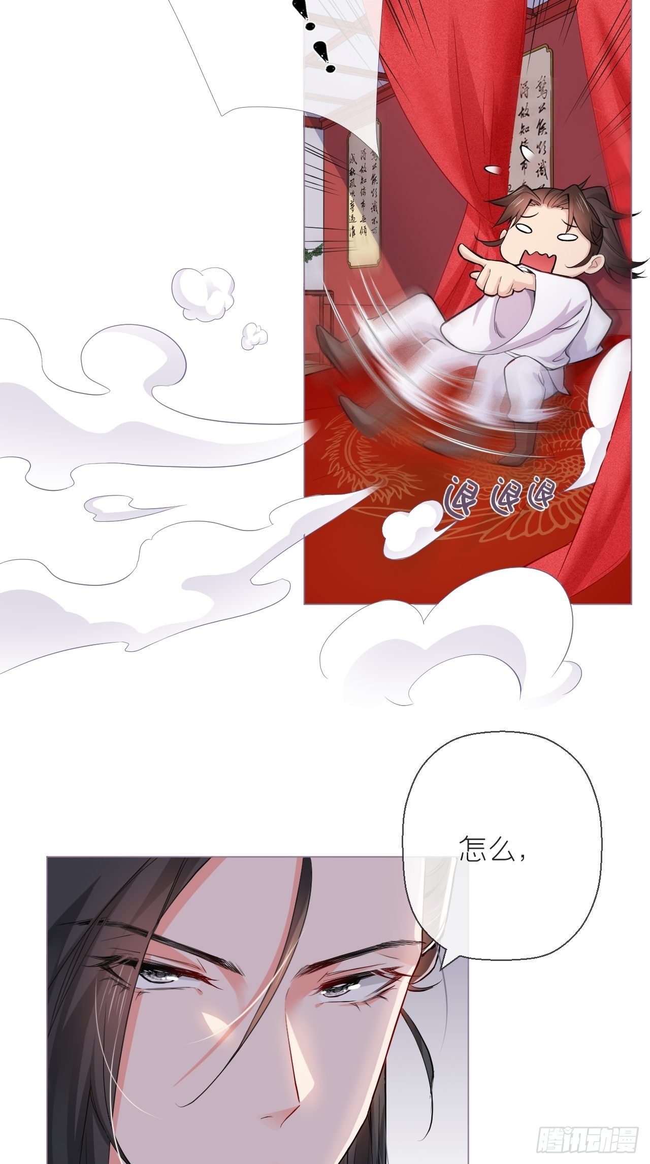 第6话 粉头的自我修养2