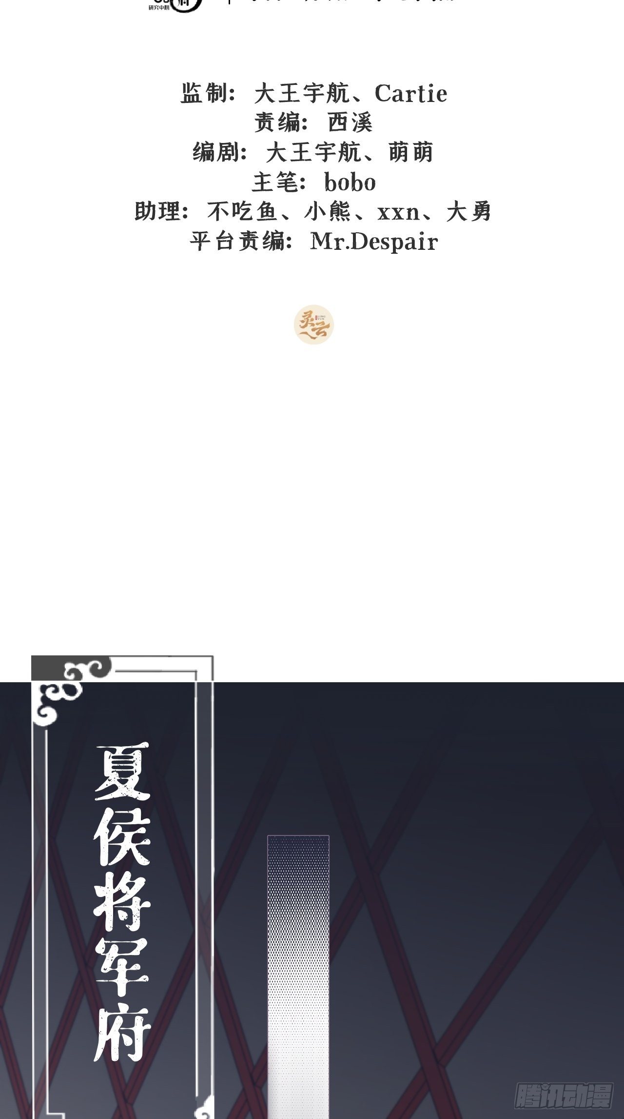 第7话 老攻一话体验卡1