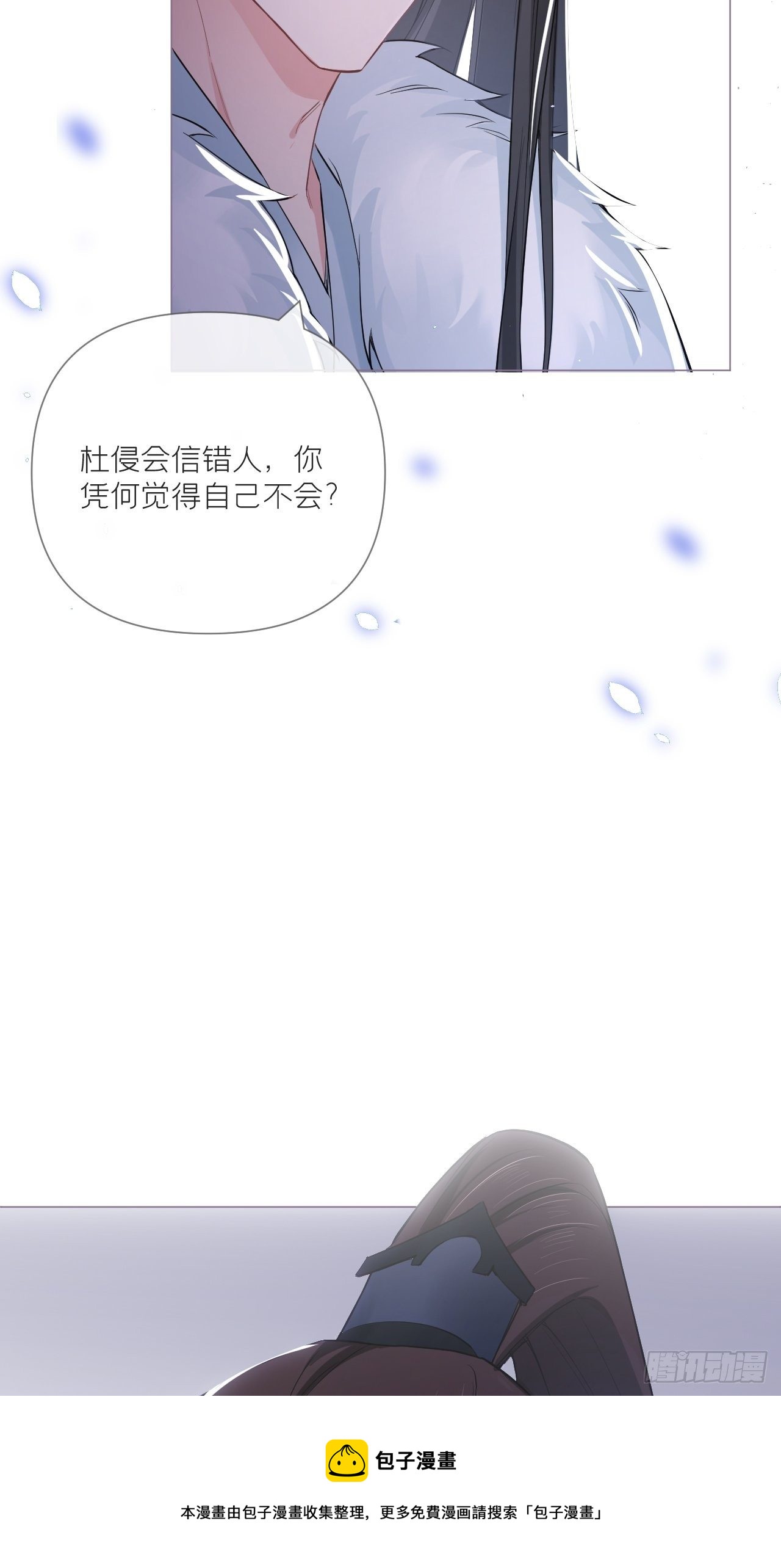 第60话 下一话不甜来砍我52