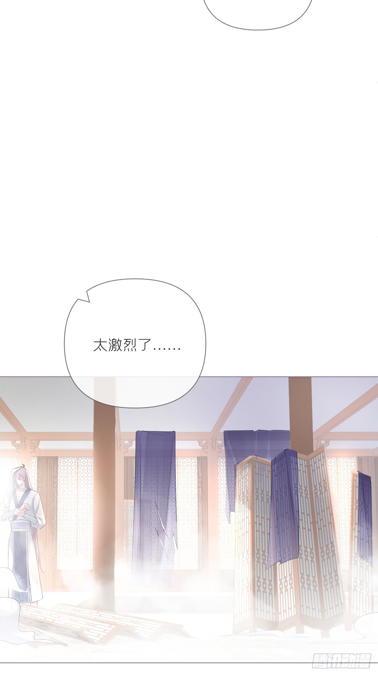 第53话 新队友【老中医】28