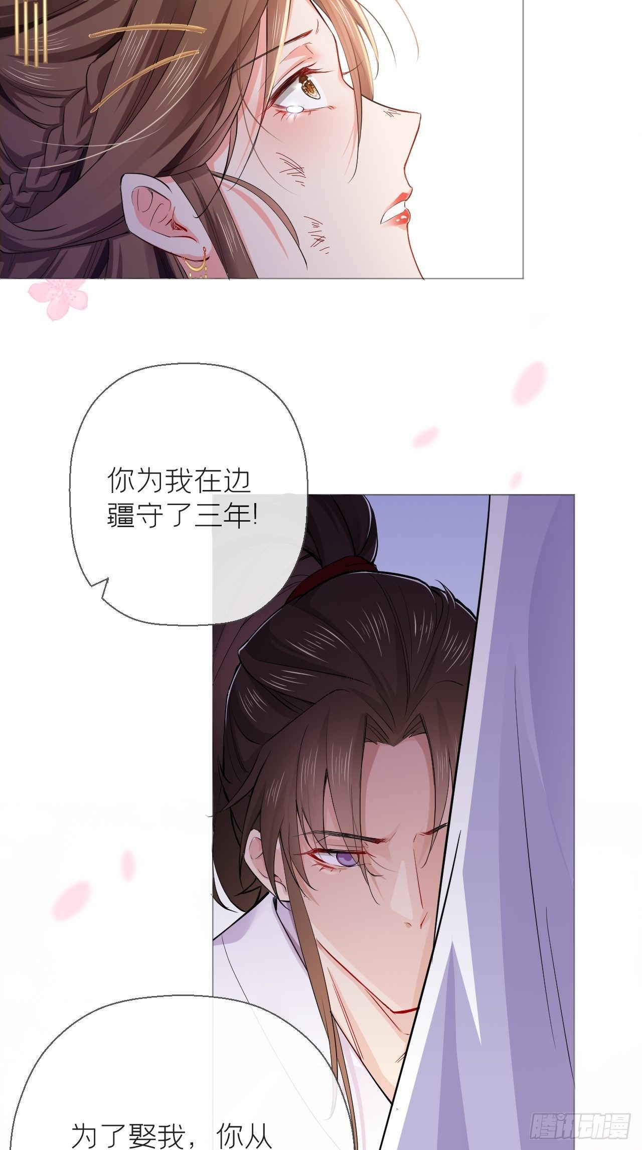 第6话 粉头的自我修养20