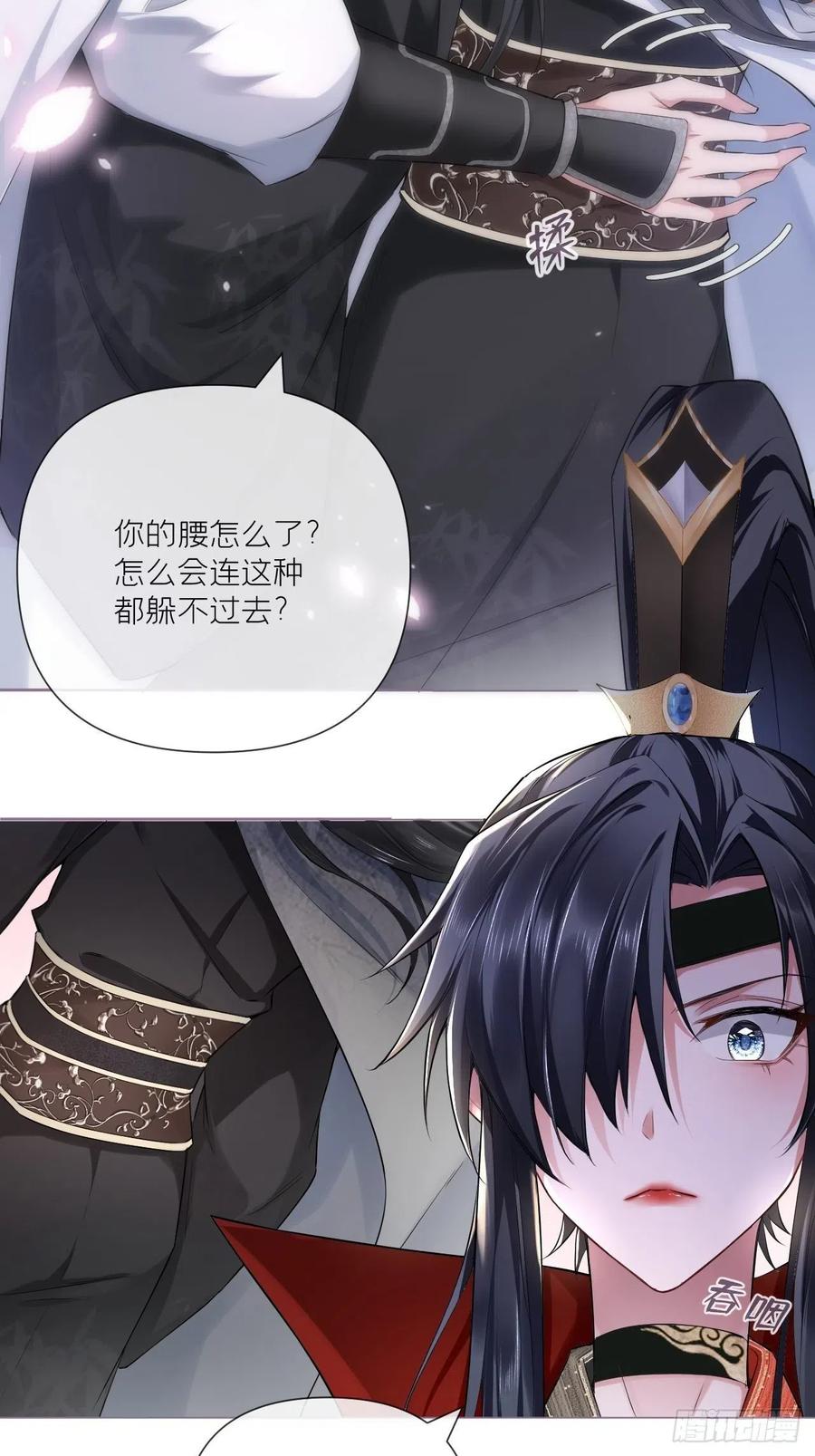 第31话 修罗场，又见修罗场38