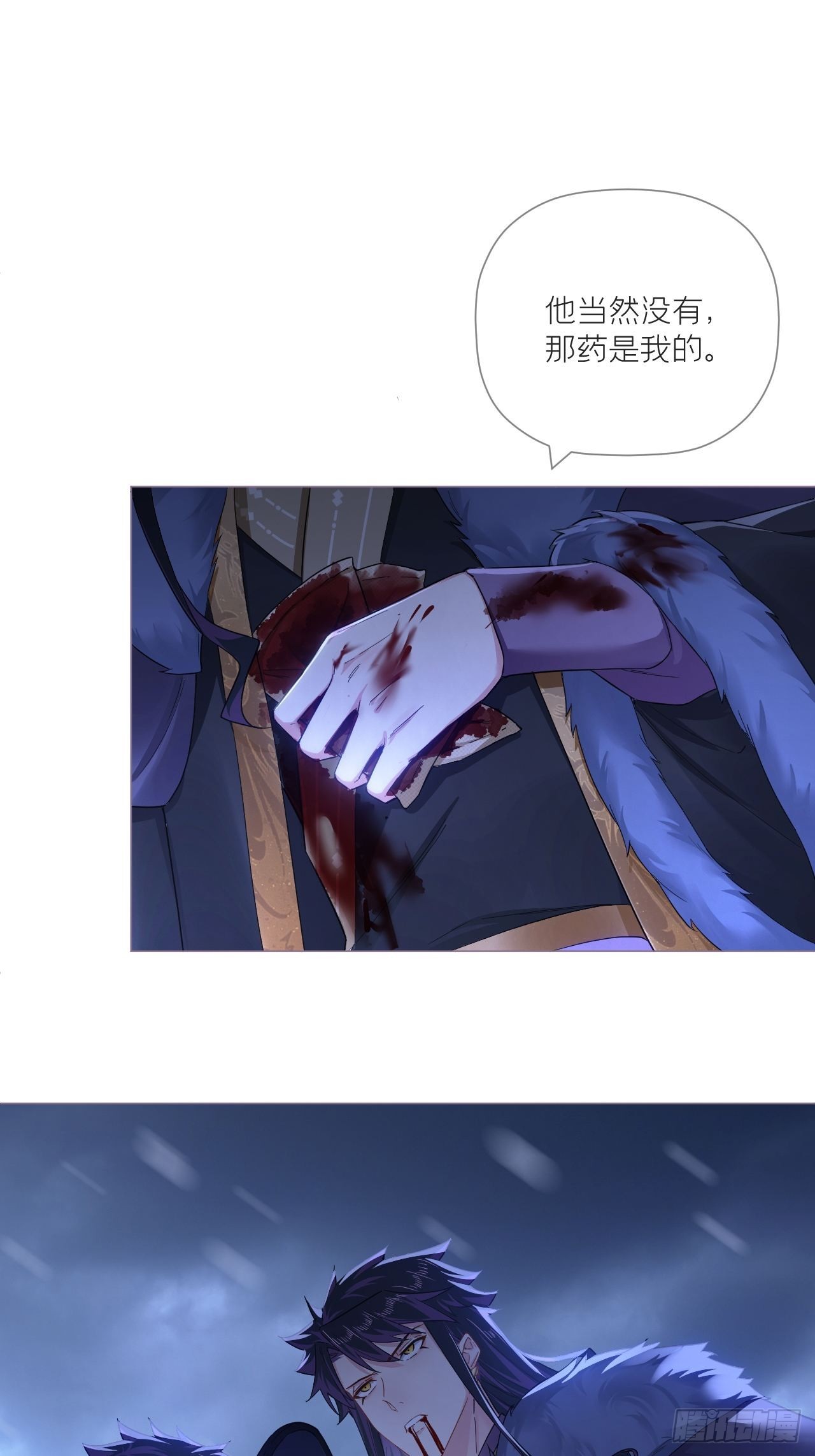 89 默契37