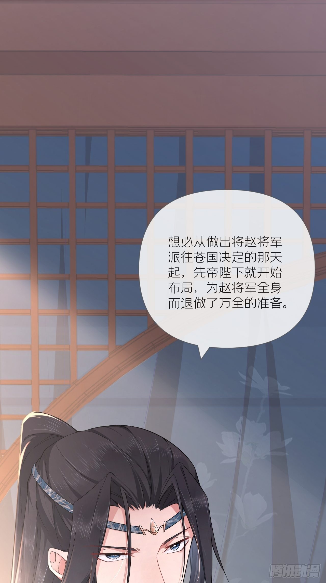 第49话 争22