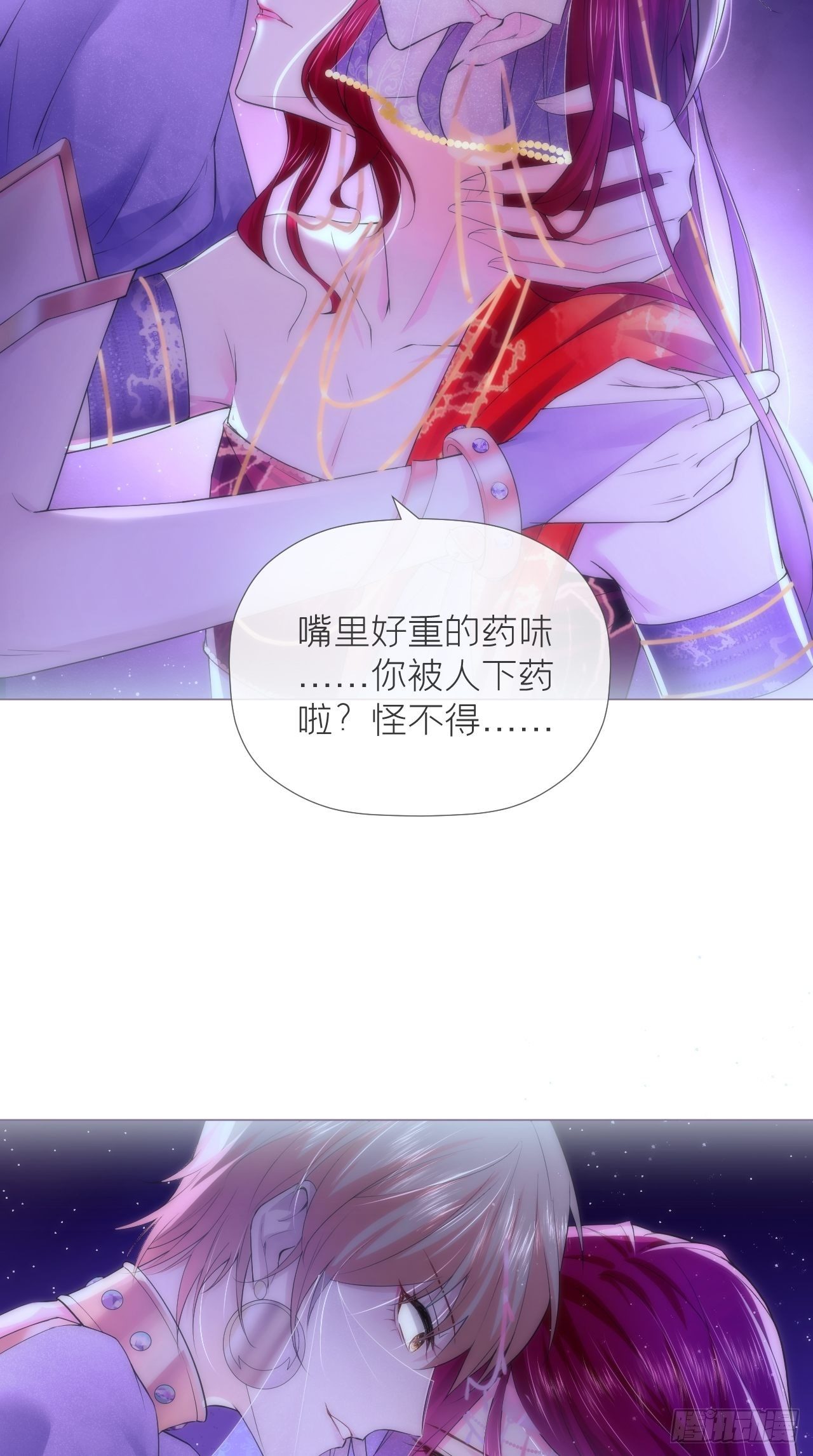 第18话 这才叫明媒正娶！！19