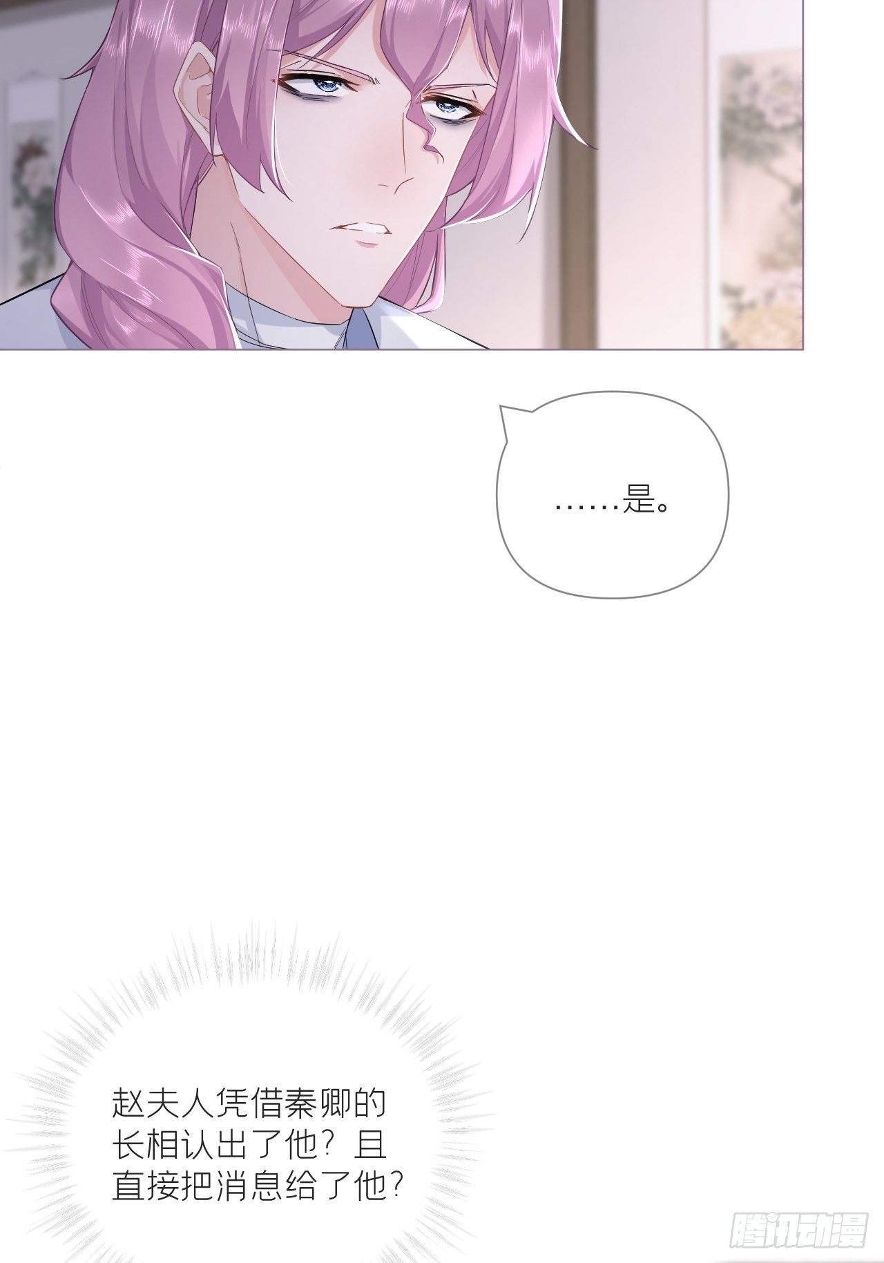 70 求：客栈里到底多少人7