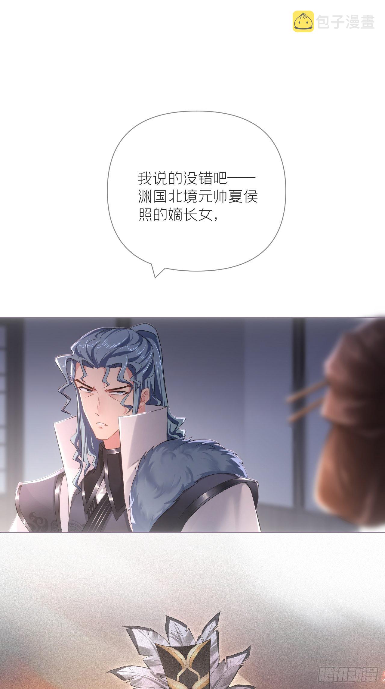 76 无间16