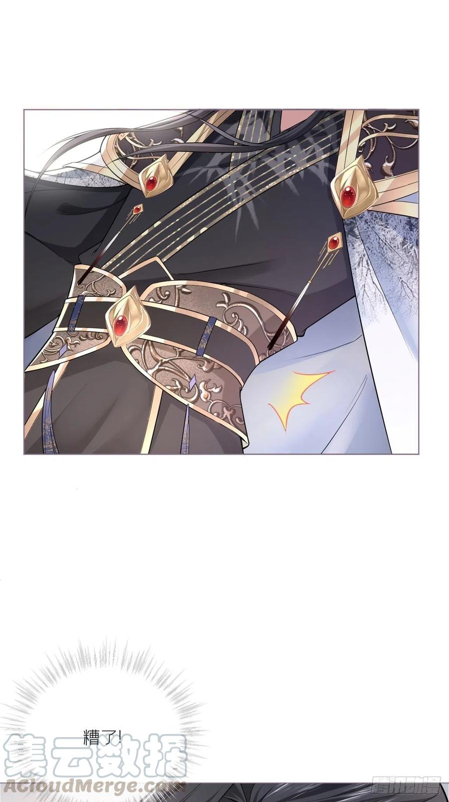 第31话 修罗场，又见修罗场27