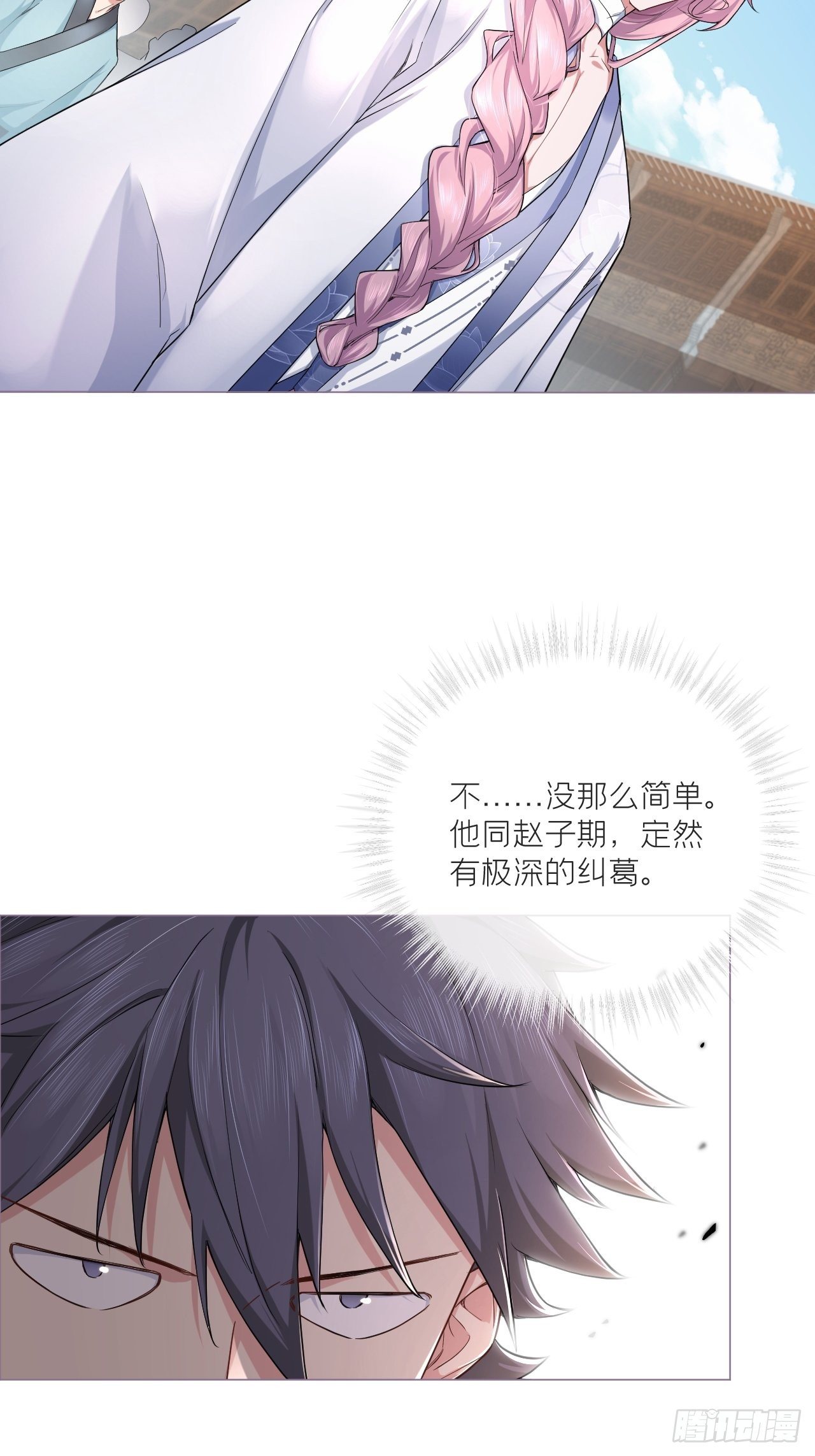 第43话 睡美人19