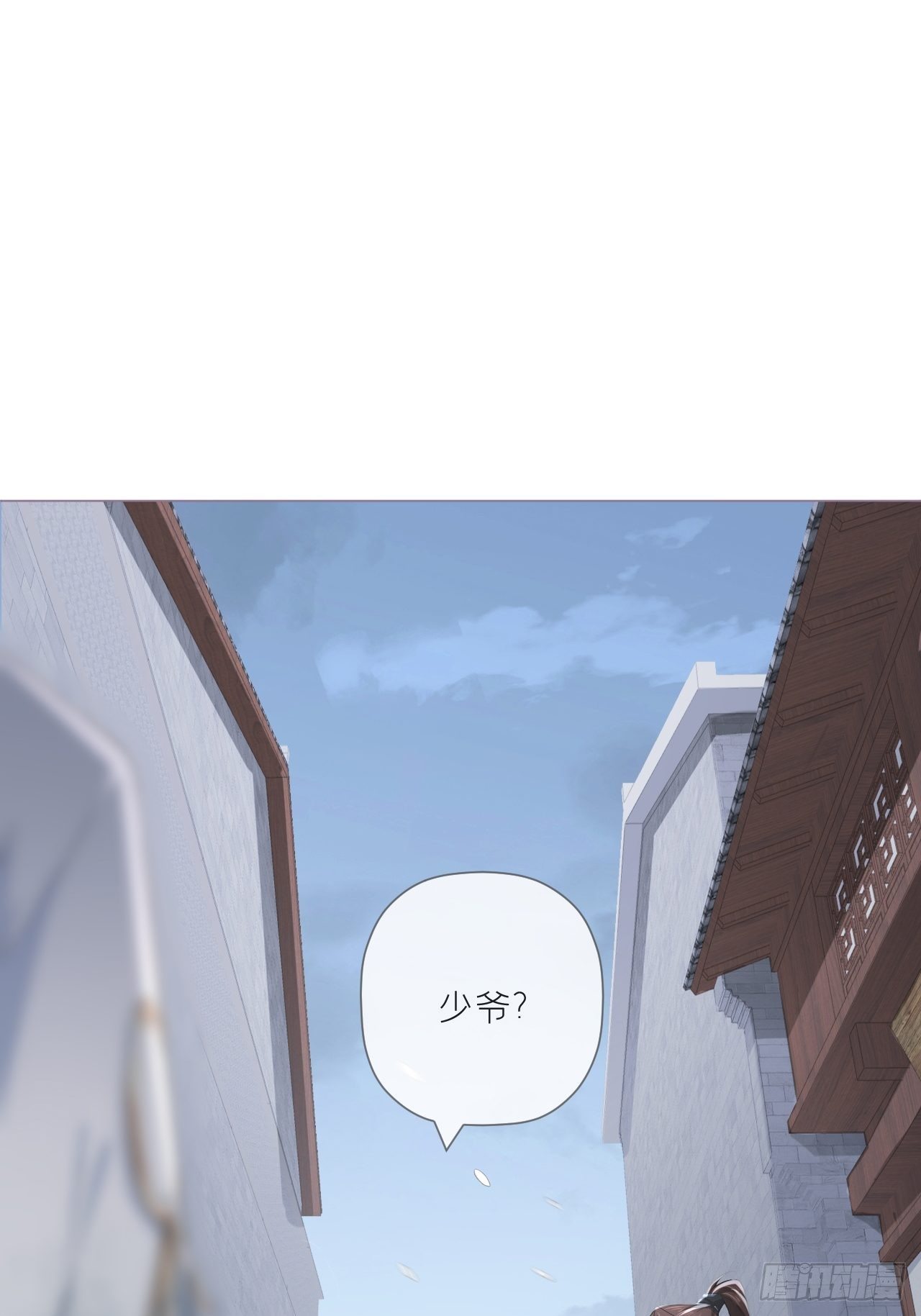 第50话 色诱之术28