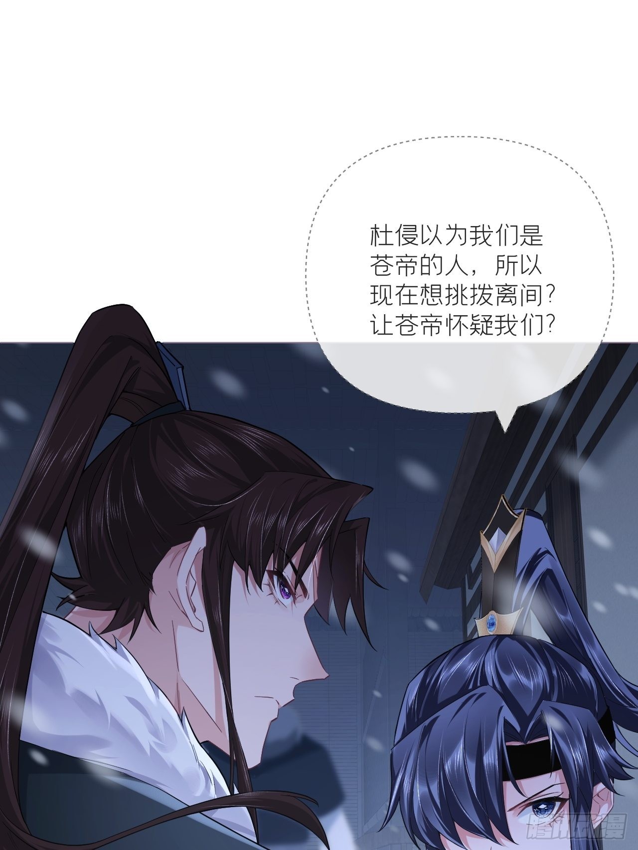 82 帝后44