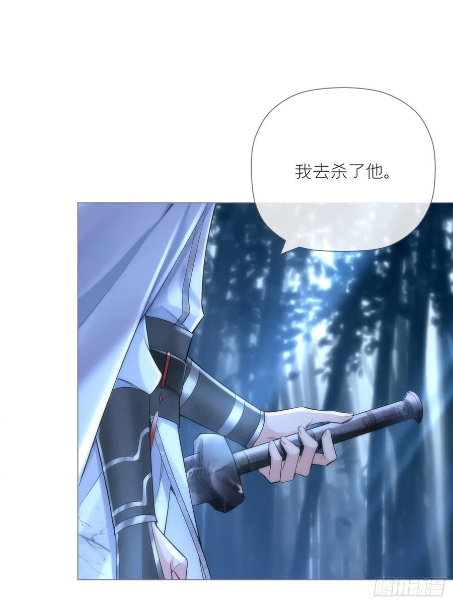 第35话 棋局41