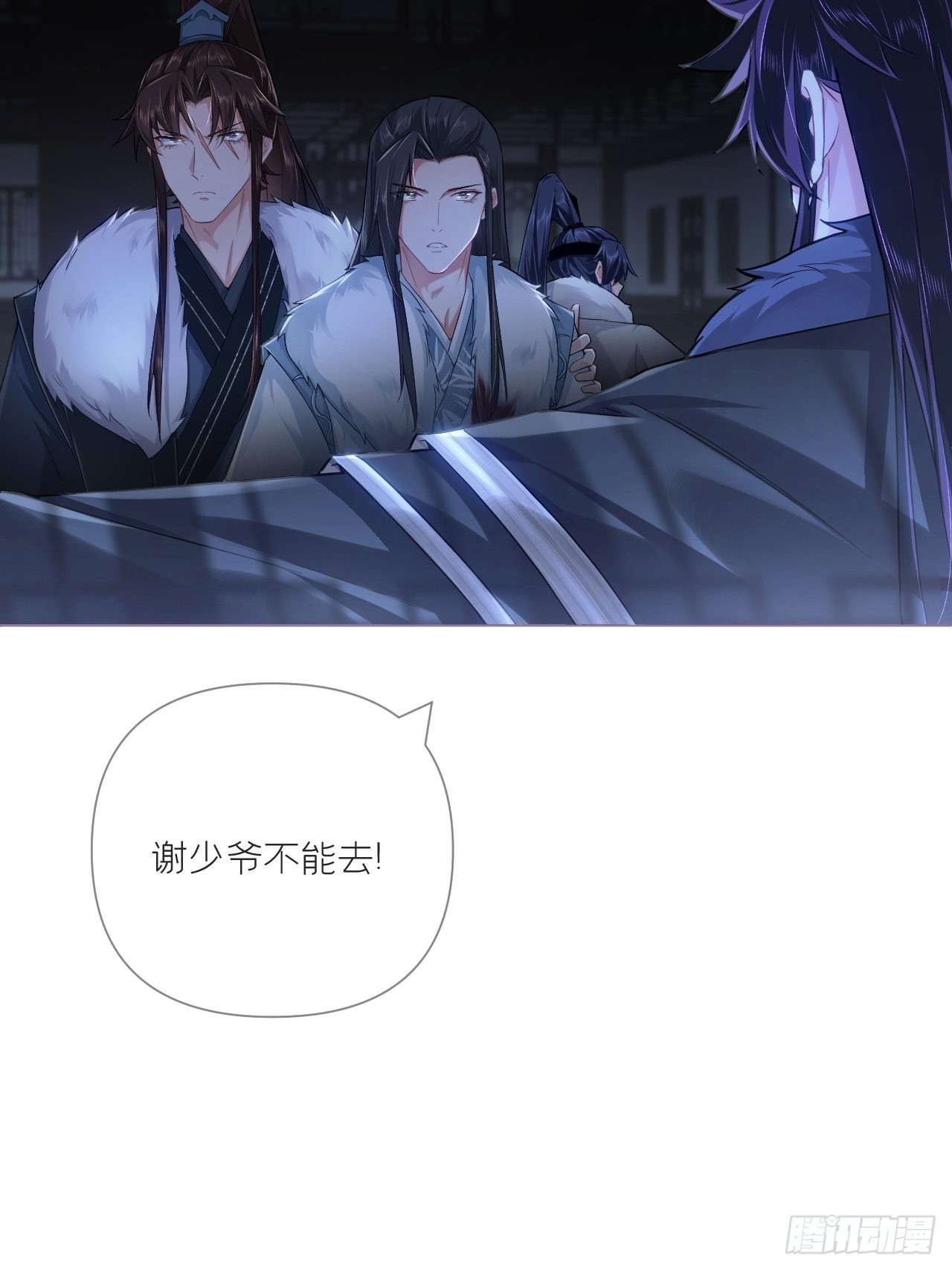 79 骤雪临渊5