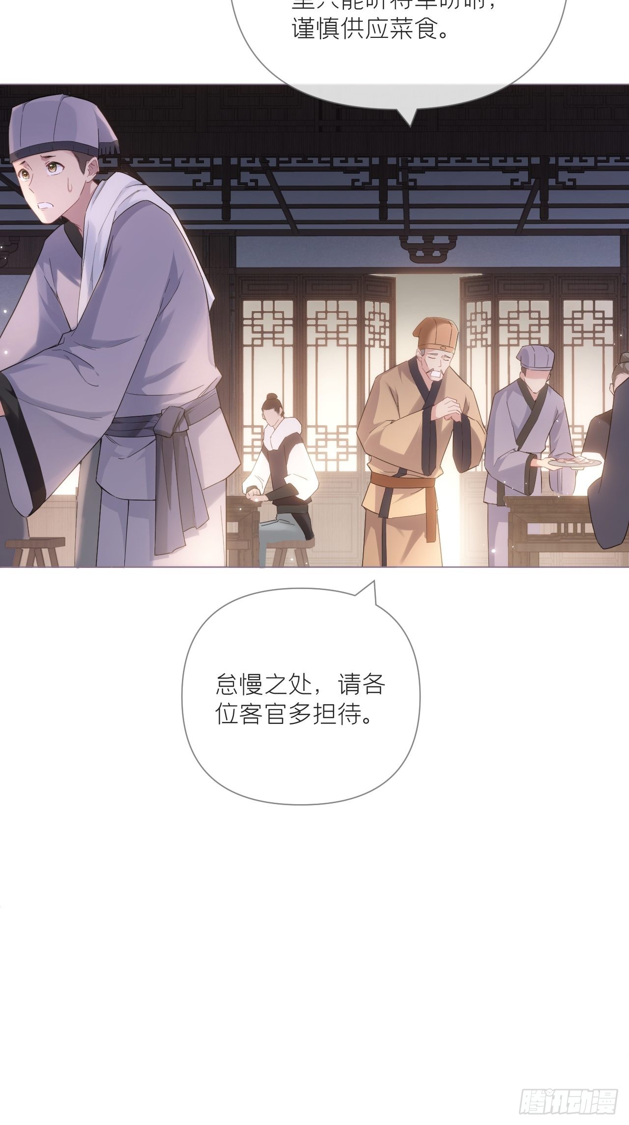 75 赵冉：人间不值得28