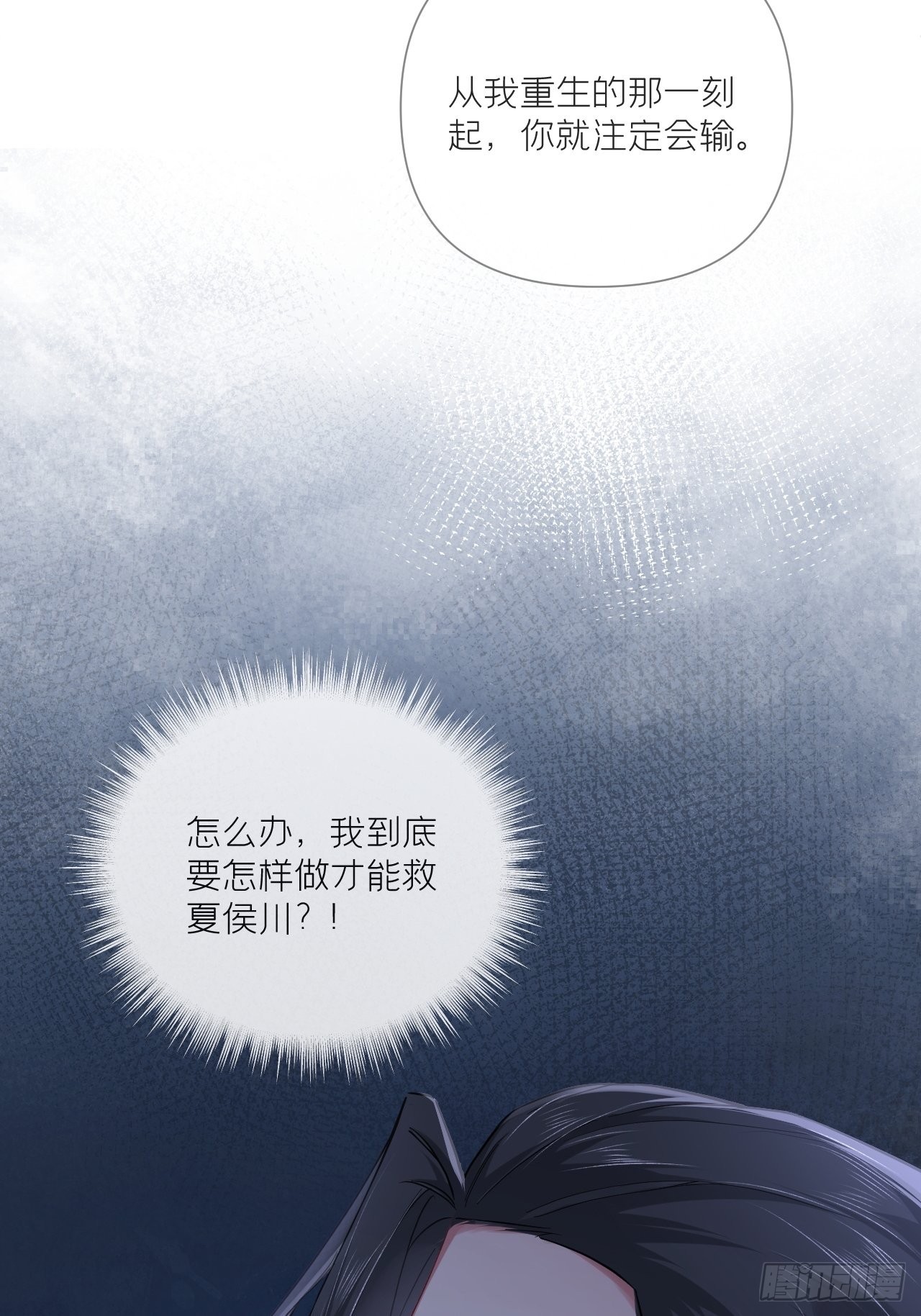 81 在劫难逃48