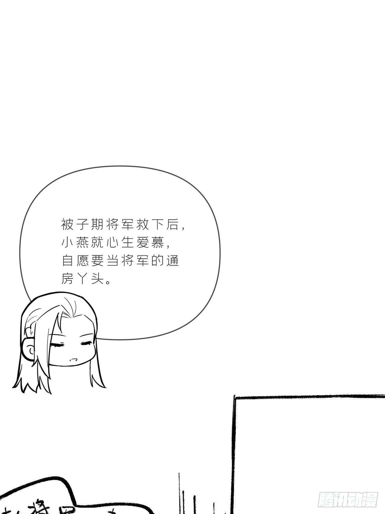 74 编剧跑了这话财务写的62