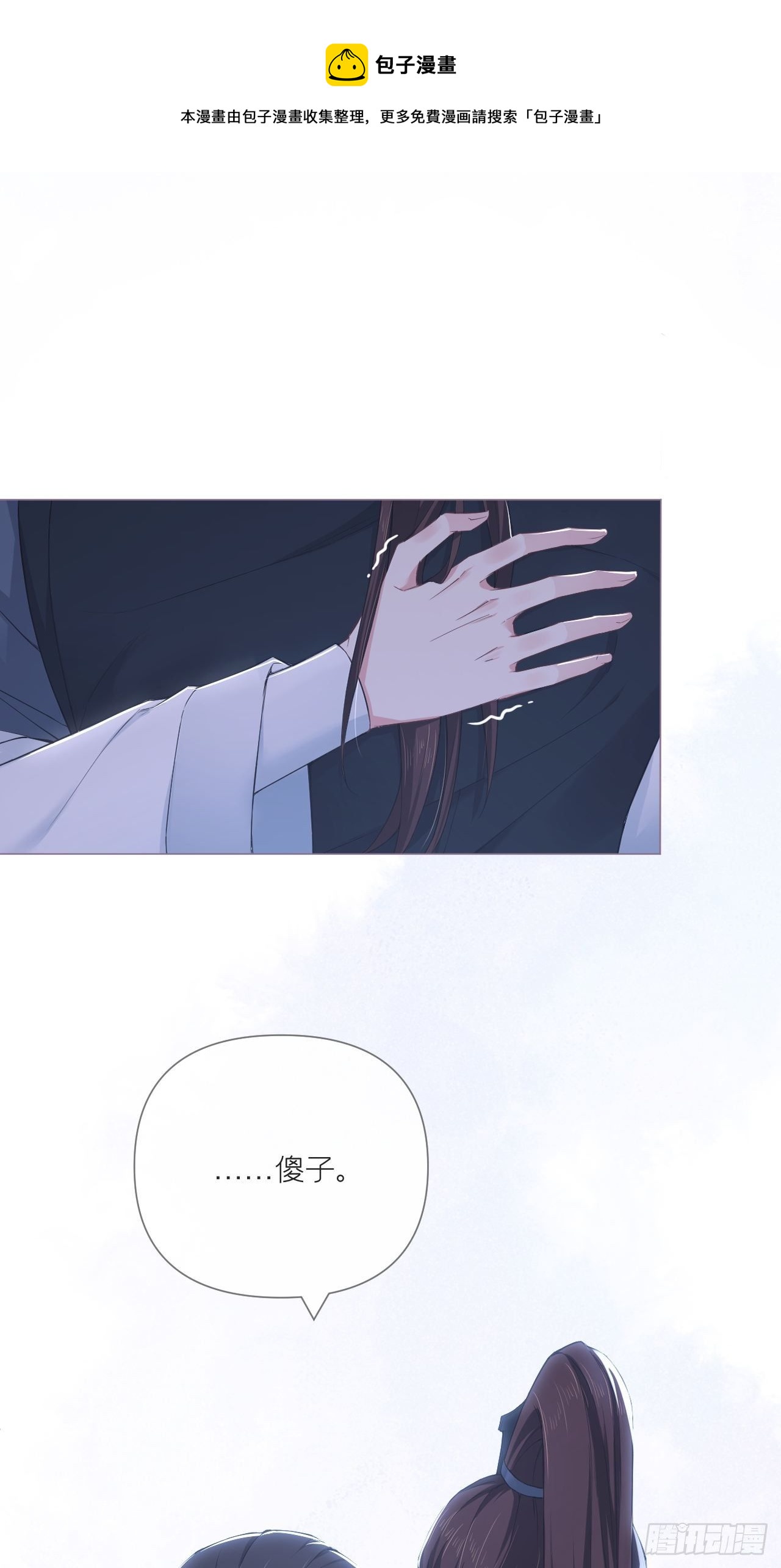 61 各单位注意：下话吻戏44