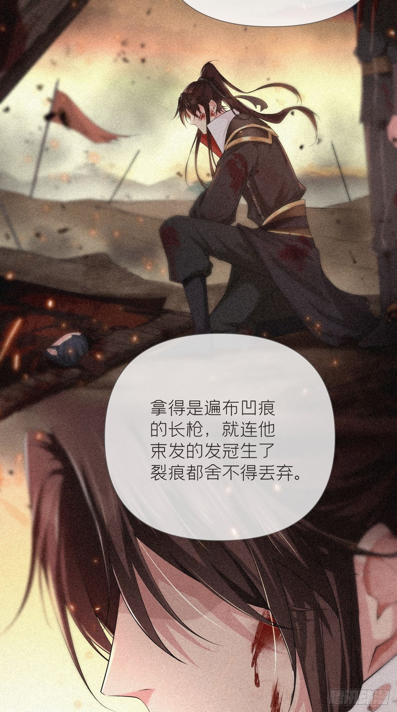 第21话 下话必掉马，别催啦！19