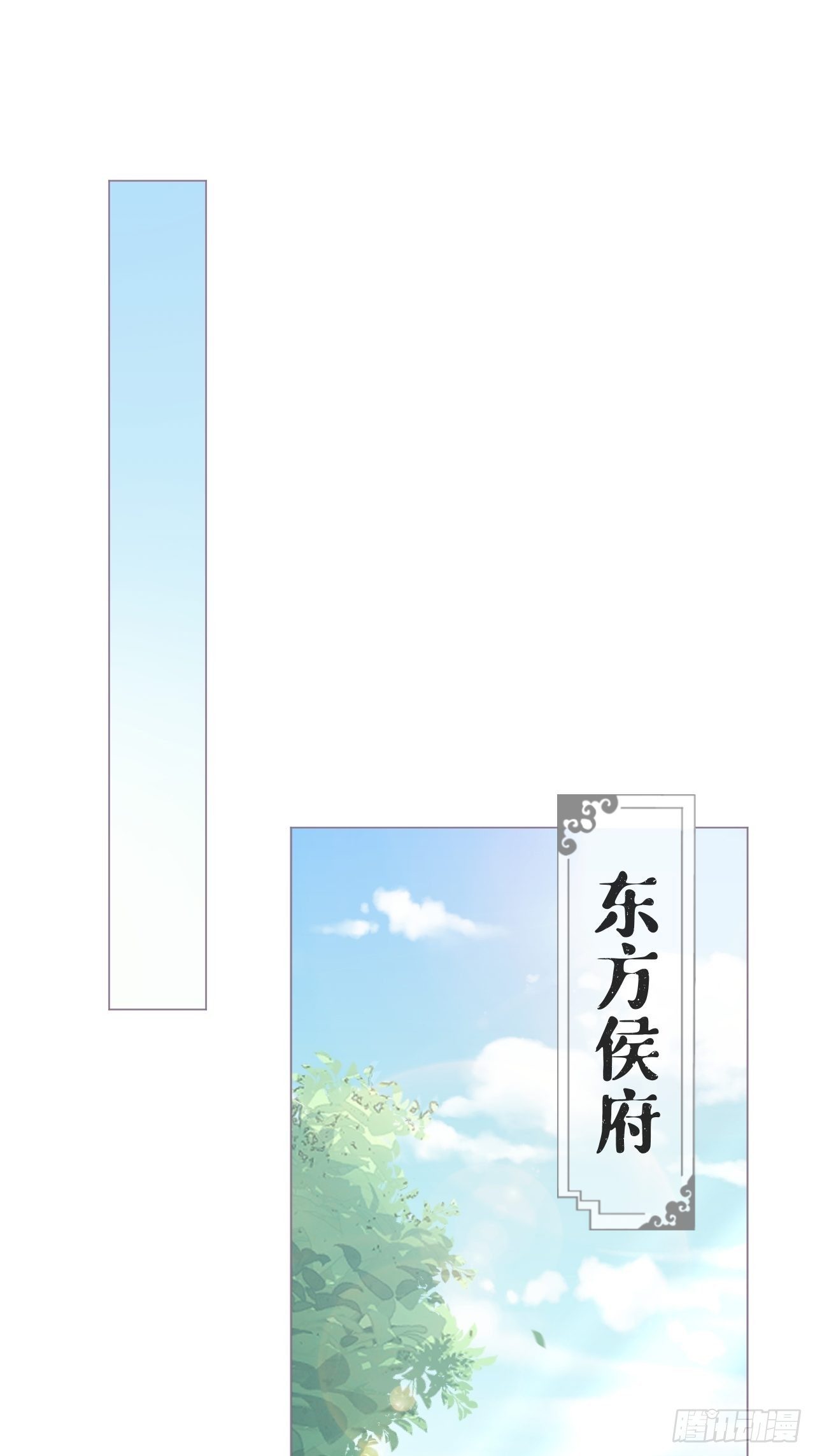 第43话 睡美人30