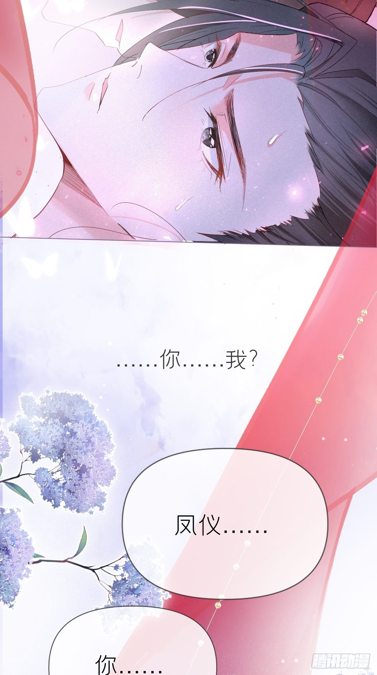 第1话 重生到了政敌房里29
